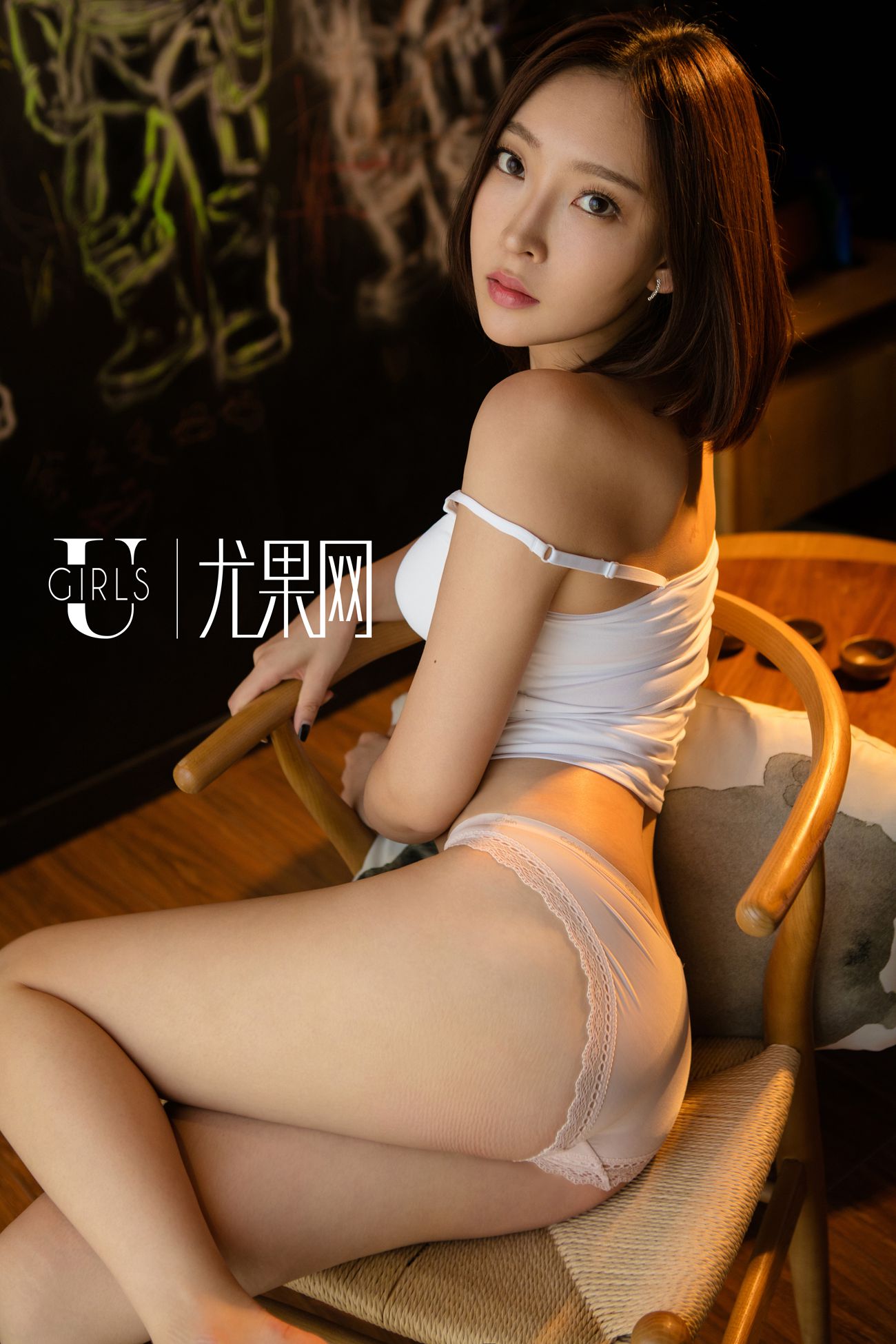 图片[19]-[Ugirls尤果网]2016.08.19 U202 文文 [65P] – 速更版-美库