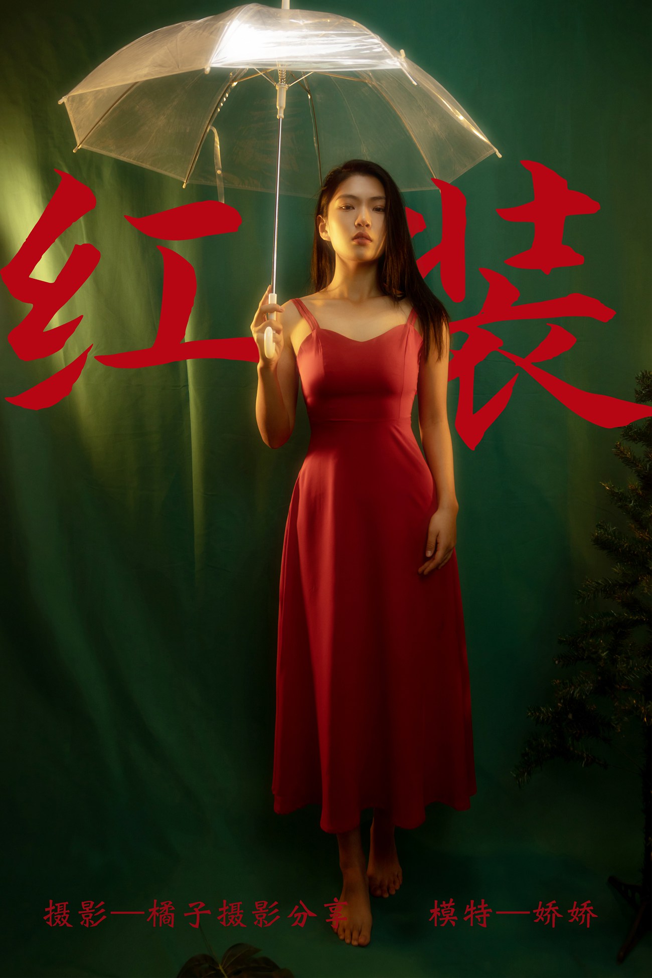 图片[35]-[YITUYU艺图语] 2021.05.24 红装 娇娇 [35P] – 速更版-美库