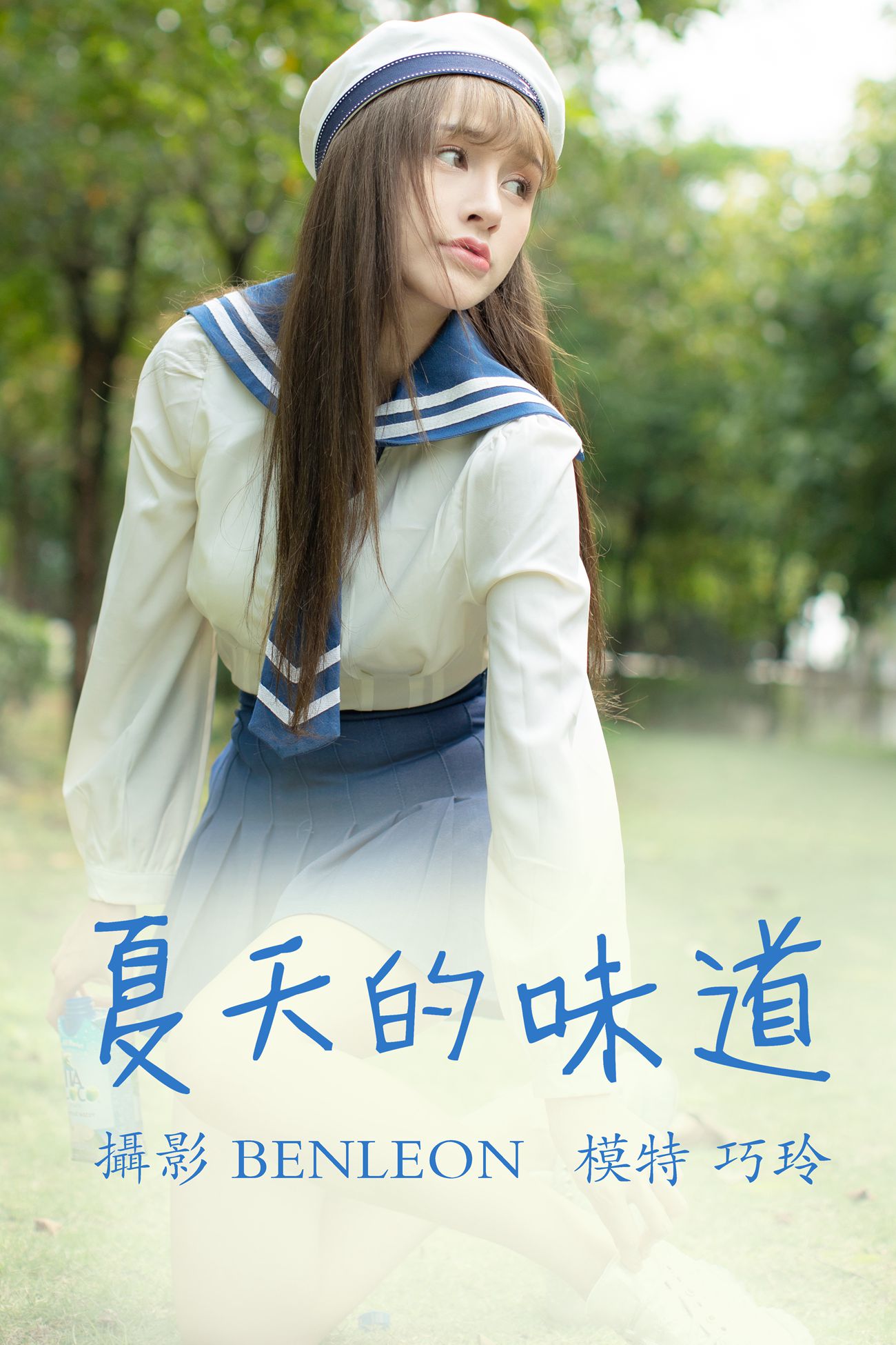 图片[27]-[YITUYU艺图语] 2021.08.12 夏天的味道 巧玲 [31P] – 速更版-美库