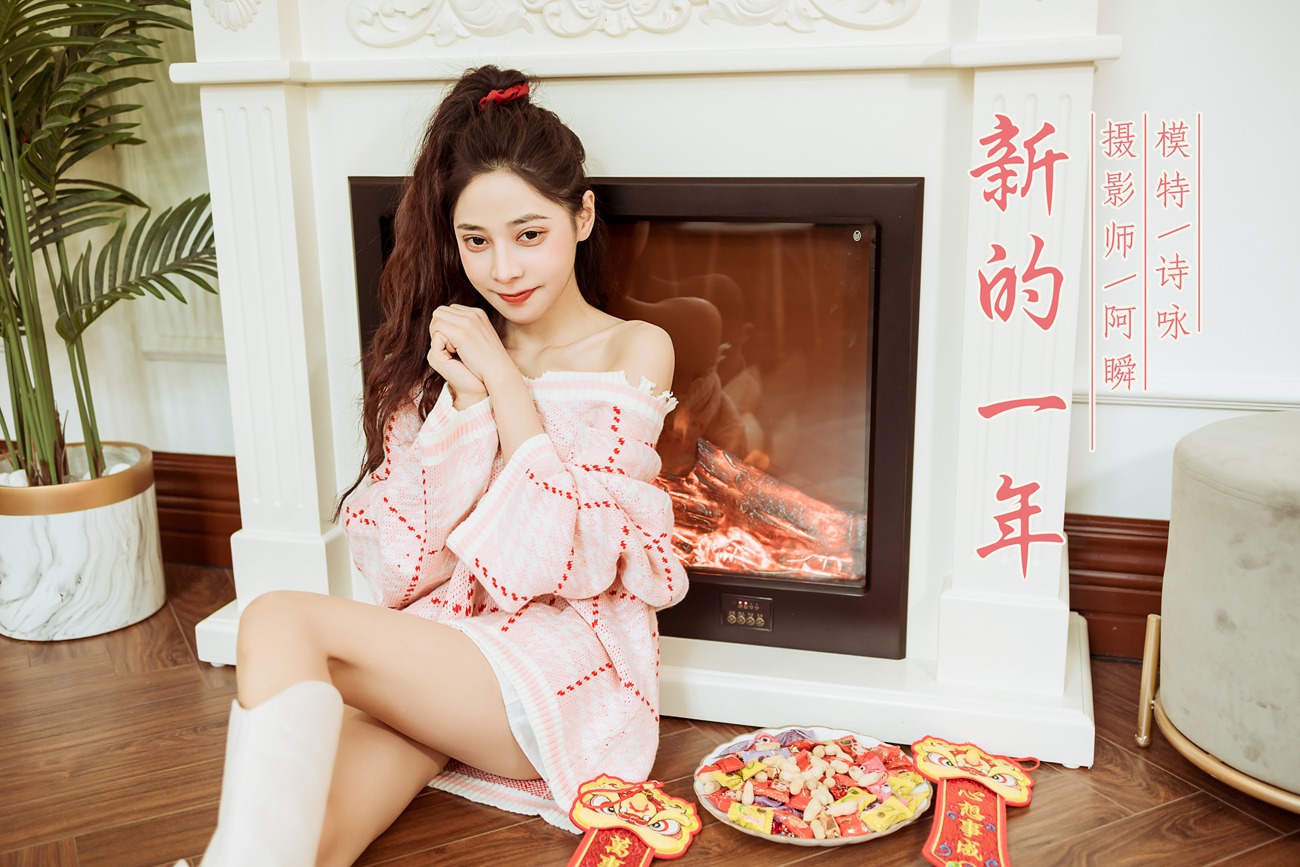 图片[42]-[YALAYI雅拉伊] 2022.01.28 NO.893 新的一年 诗咏[47P] – 速更版-美库
