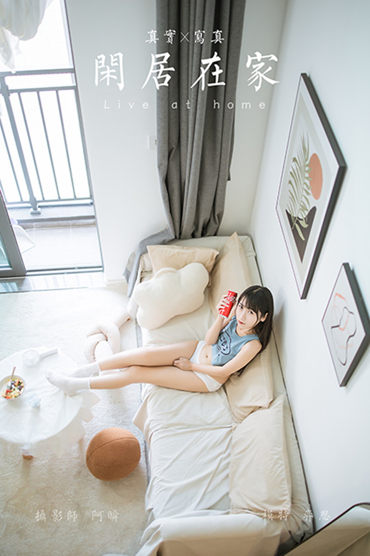 图片[40]-[YALAYI雅拉伊] 2022.02.09 NO.894 闲居在家 弈思[50P455MB] – 速更版-美库