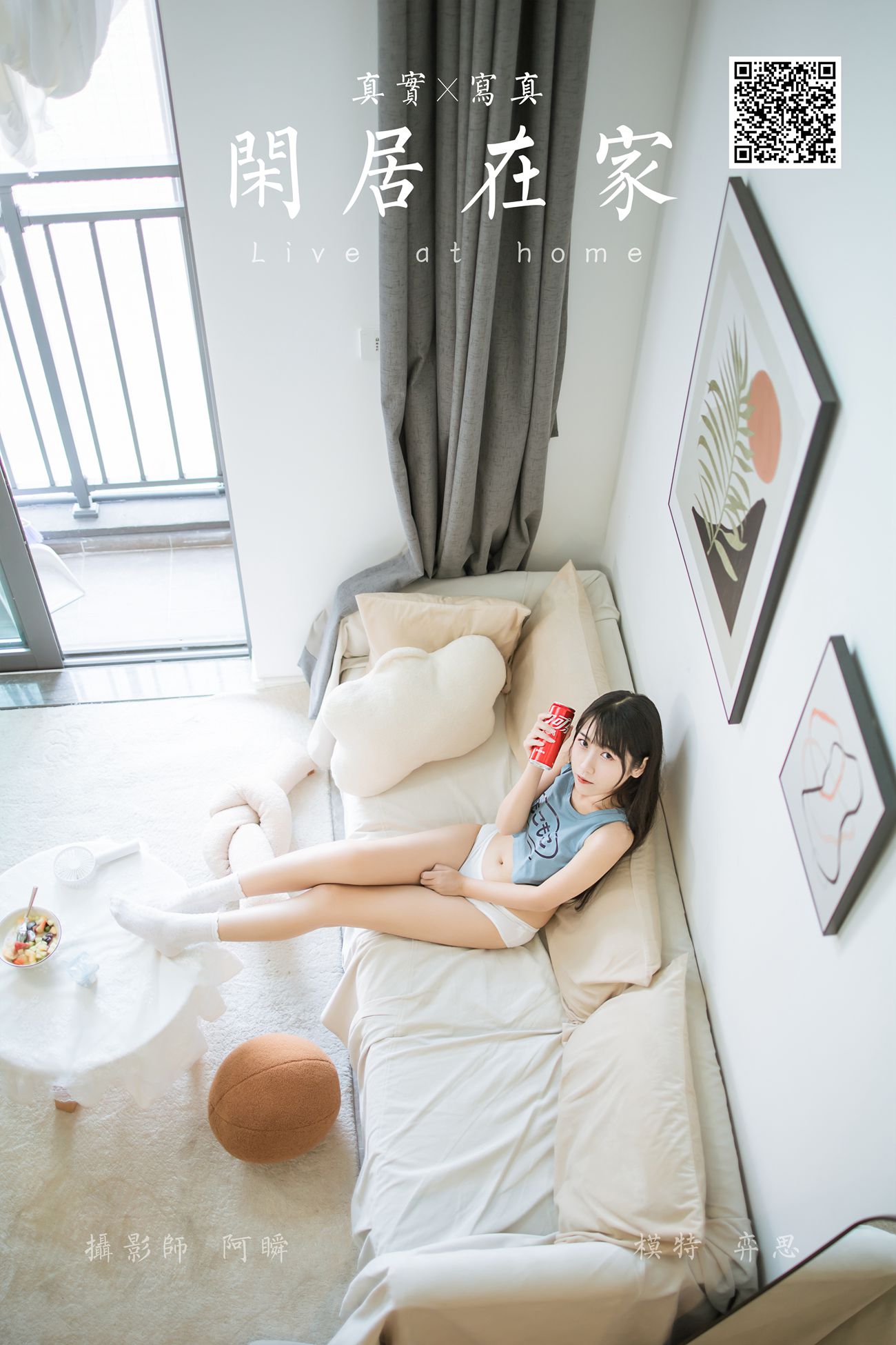 图片[41]-[YALAYI雅拉伊] 2022.02.09 NO.894 闲居在家 弈思[50P455MB] – 速更版-美库