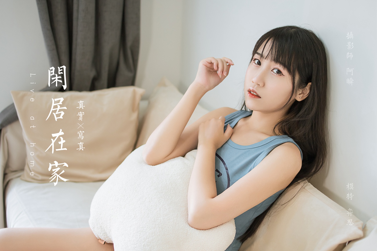 图片[42]-[YALAYI雅拉伊] 2022.02.09 NO.894 闲居在家 弈思[50P455MB] – 速更版-美库