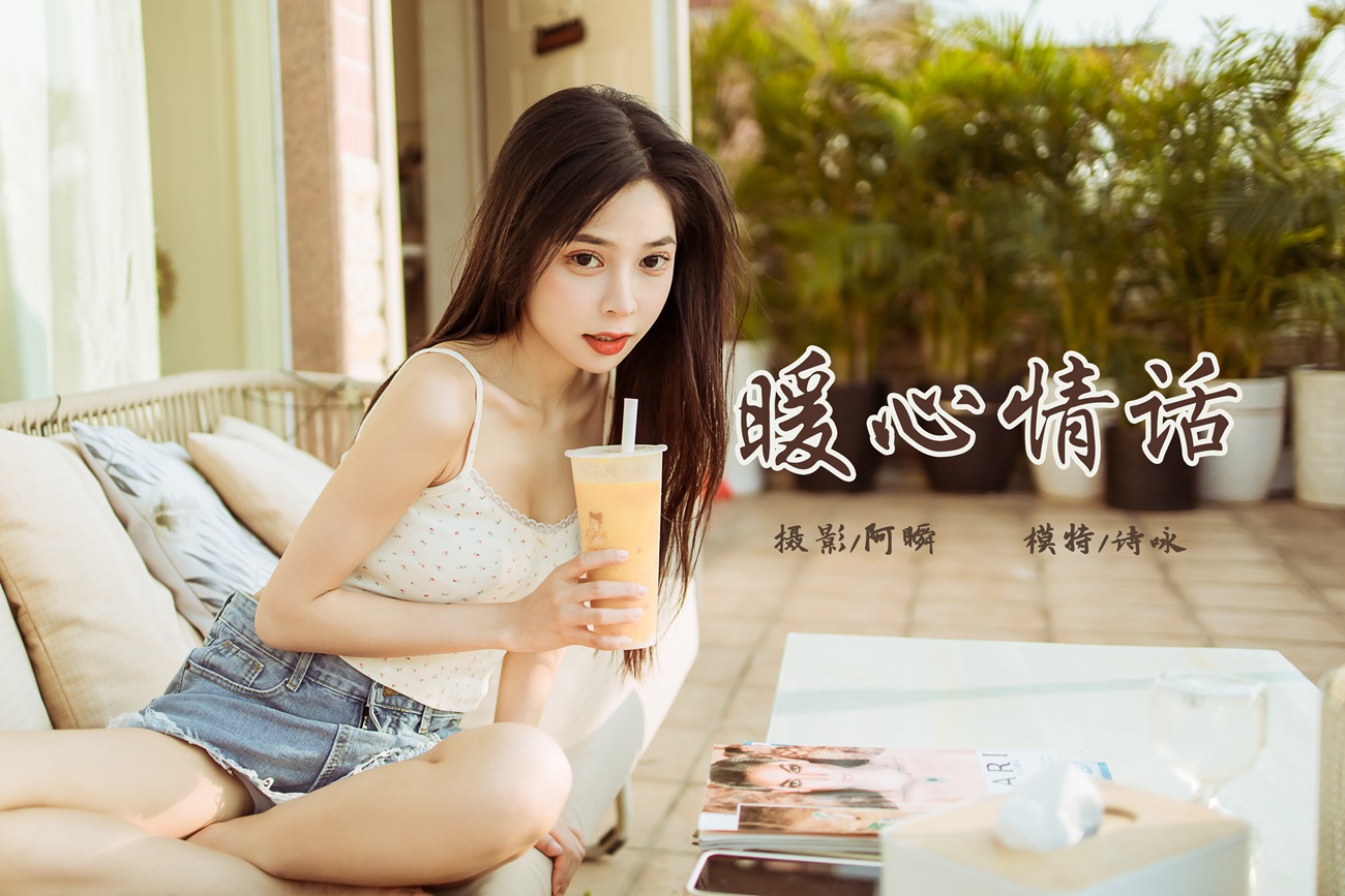 图片[42]-[YALAYI雅拉伊] 2022.02.12 NO.895 暖心情话 诗咏[48P] – 速更版-美库