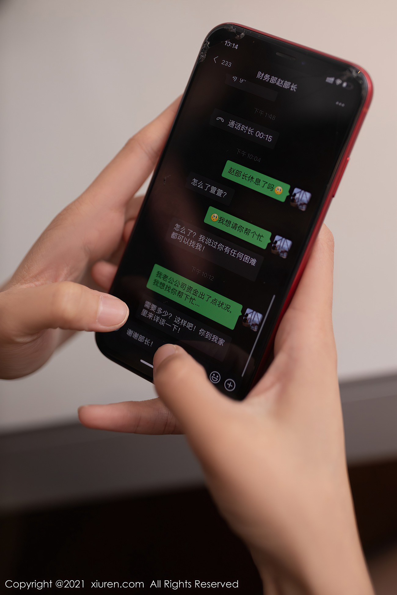 图片[79]-[XIUREN秀人网] 2021.12.23 NO.4378 陆萱萱 [80P] – 速更版-美库