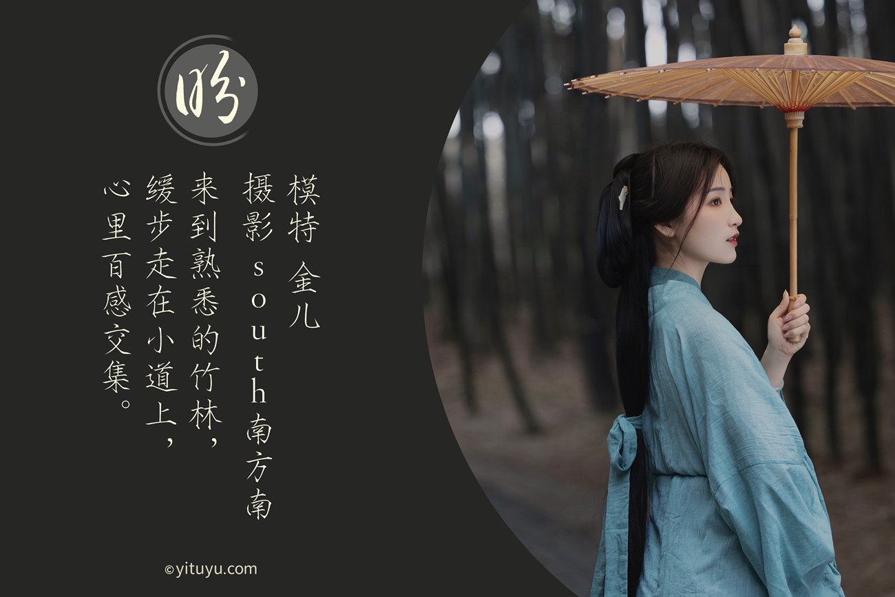 图片[23]-[YITUYU艺图语] 2021.06.14 盼 金儿 [25P] – 速更版-美库