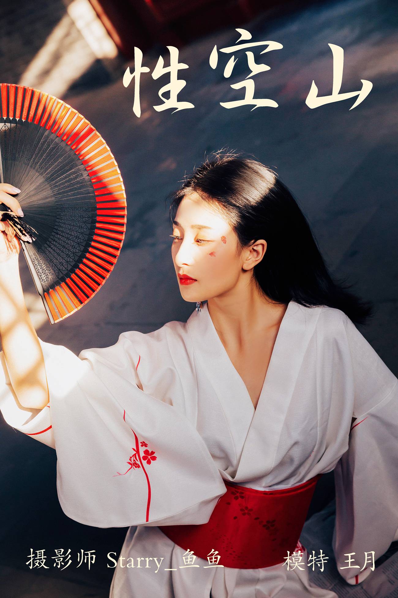 图片[28]-[YITUYU艺图语] 2021.06.18 性空山 王月 [28P] – 速更版-美库