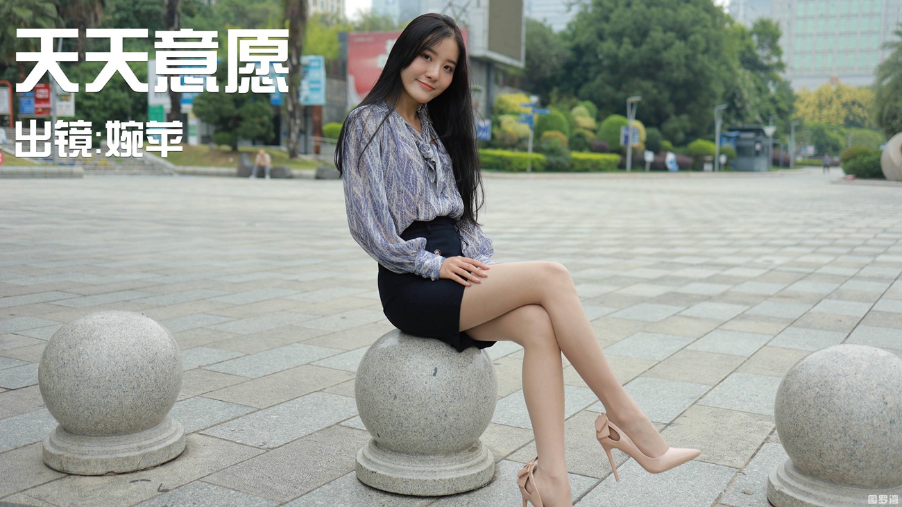 图片[90]-[IESS异思趣向] 2021.10.25 丝享家957：婉苹《公园偶遇美女》[92P] – 速更版-美库