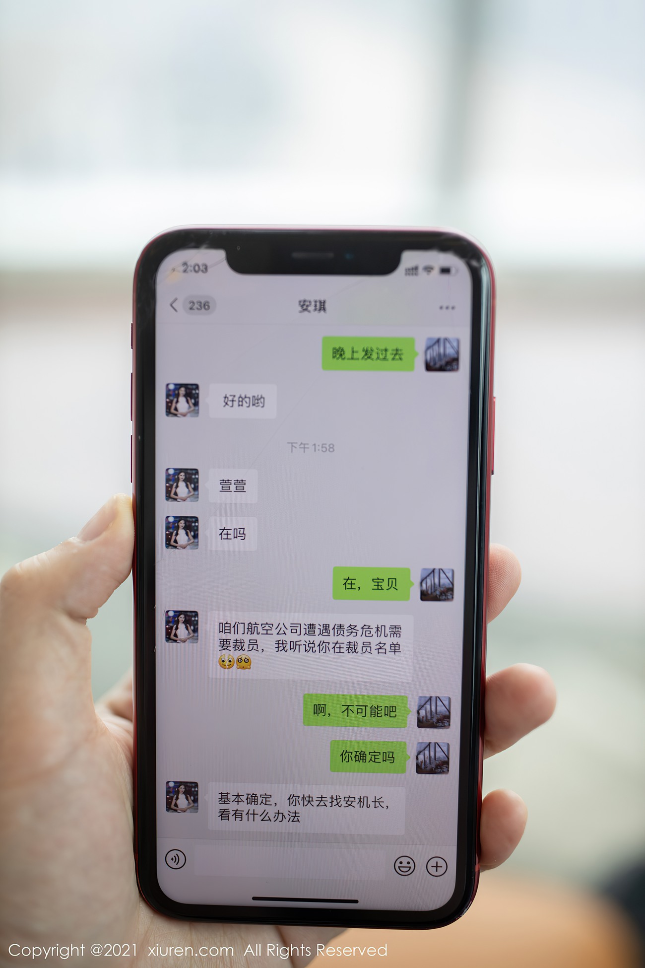 图片[83]-[Xiuren秀人网]2021.12.30 NO.4409 安然Maleah[88+1P] – 速更版-美库