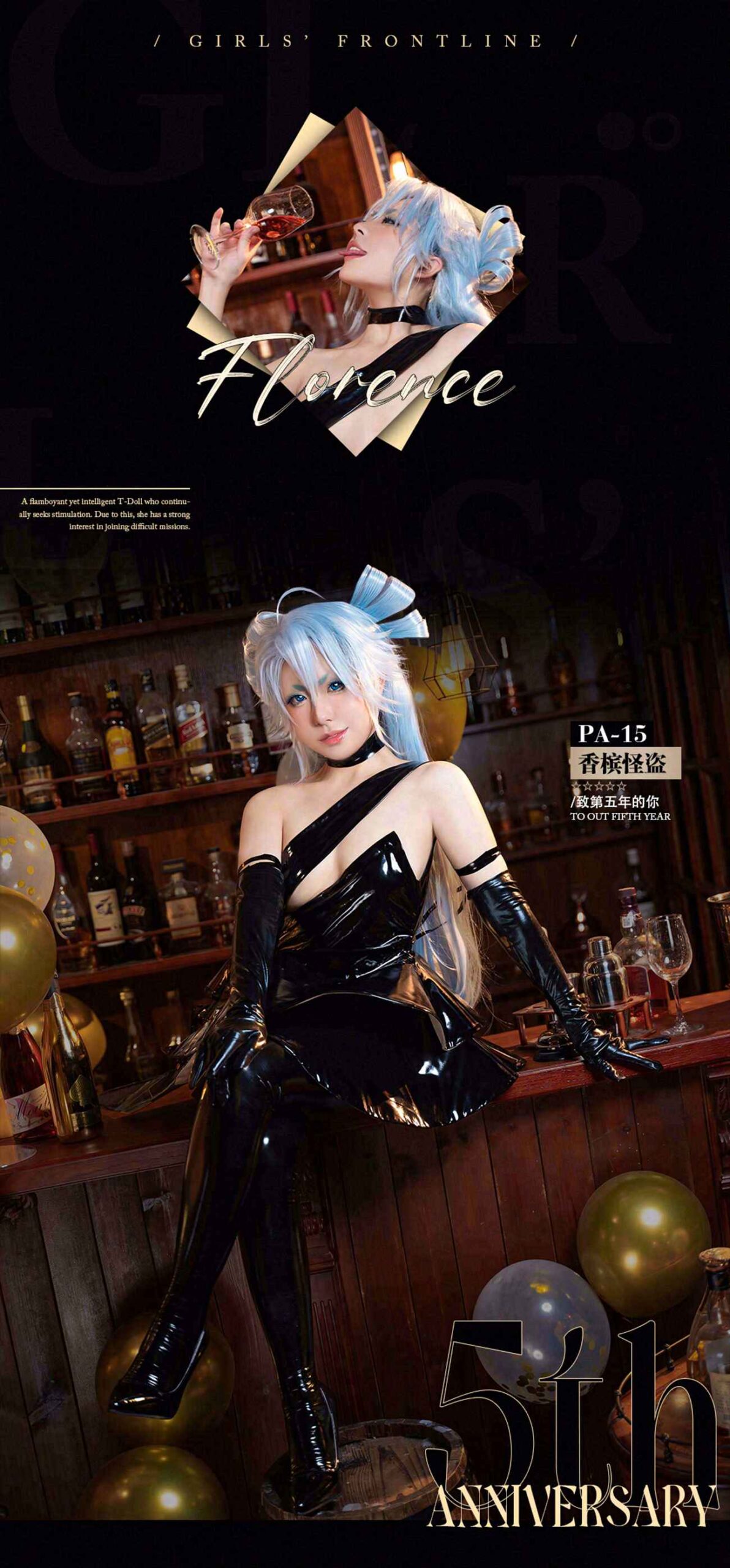 图片[46]-虎森森 – 香槟怪盗[47P] – 速更版-美库