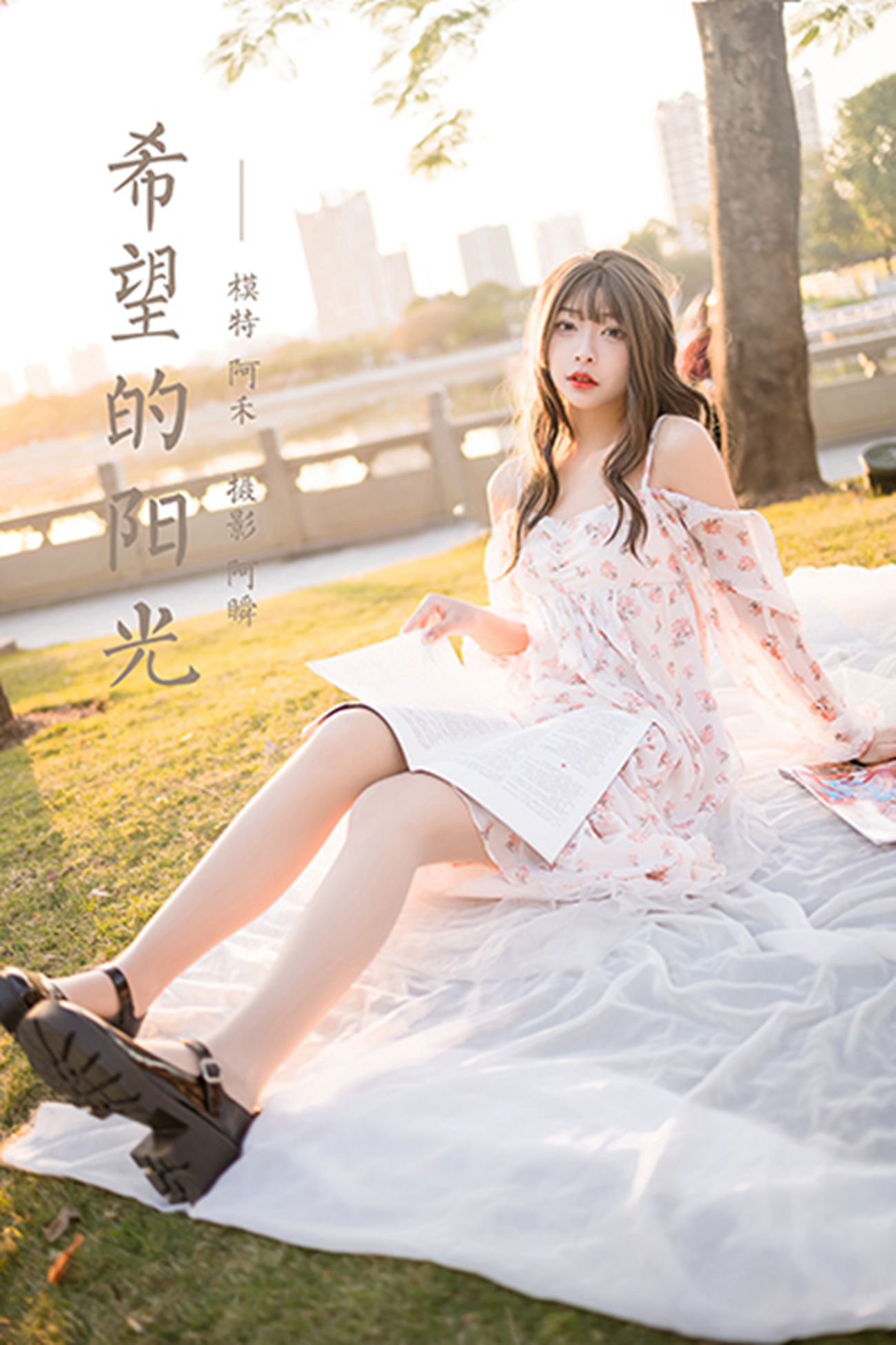 图片[39]-[YALAYI雅拉伊] 2022.02.16 NO.896 希望的阳光 阿禾 [46P] – 速更版-美库