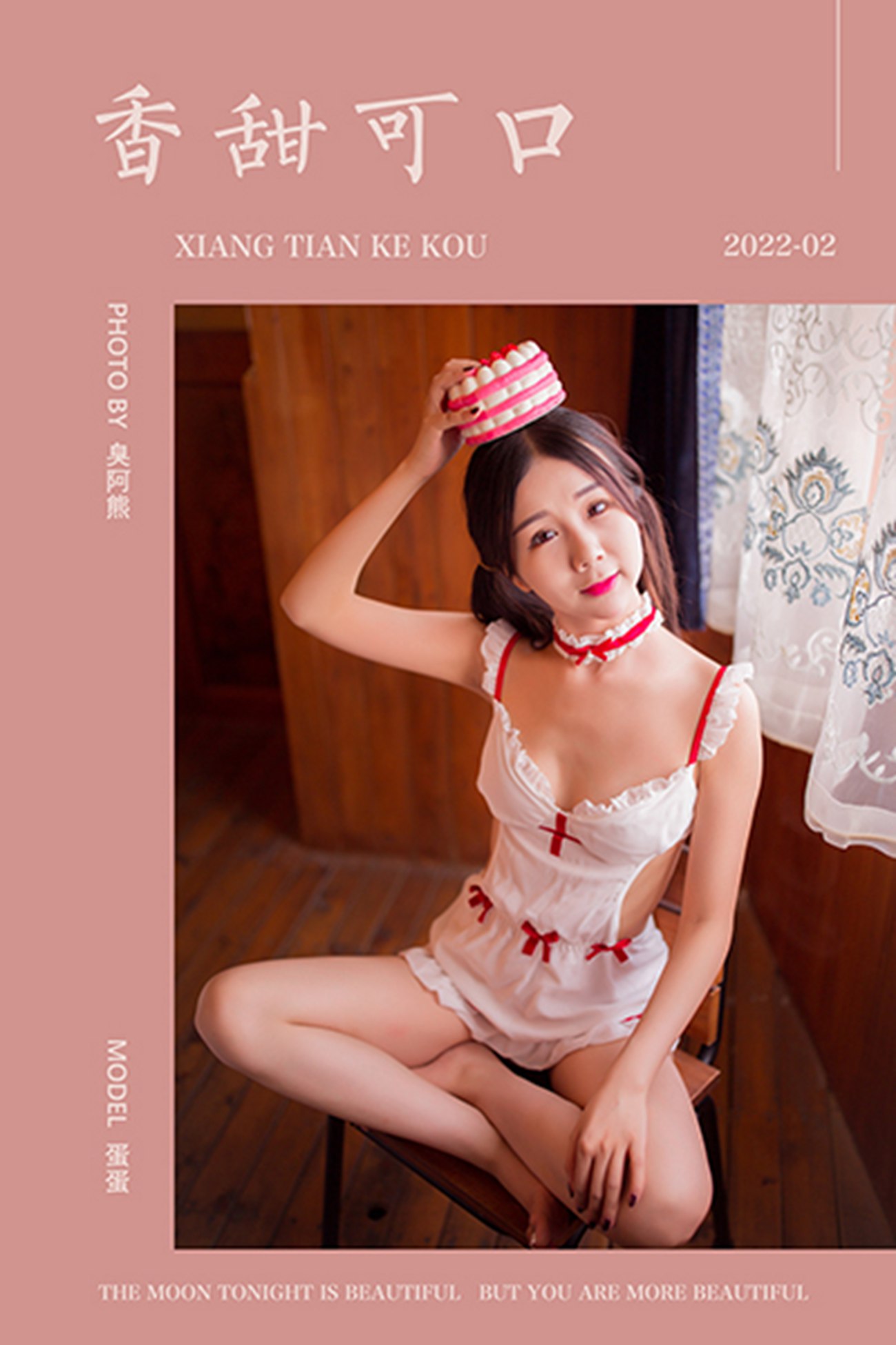 图片[43]-[YALAYI雅拉伊] 2022.02.17 NO.897 香甜可口 蛋蛋 [50P] – 速更版-美库