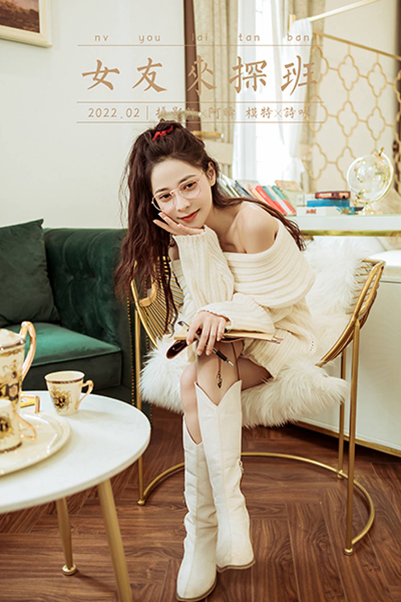 图片[39]-[YALAYI雅拉伊] 2022.02.22 NO.899 女友来探班 诗咏[47P] – 速更版-美库