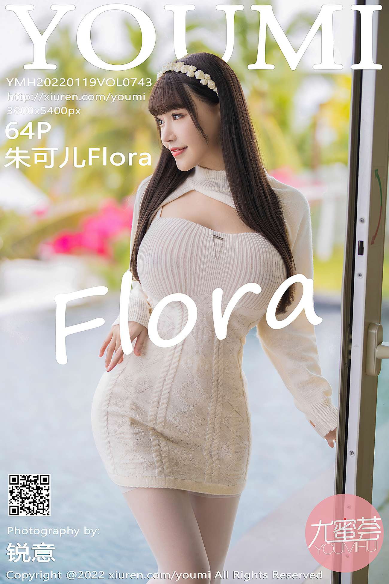 图片[63]-[YOUMI尤蜜荟] 2022.01.19 VOL.743 朱可儿Flora 三亚旅拍 [66P] – 速更版-美库