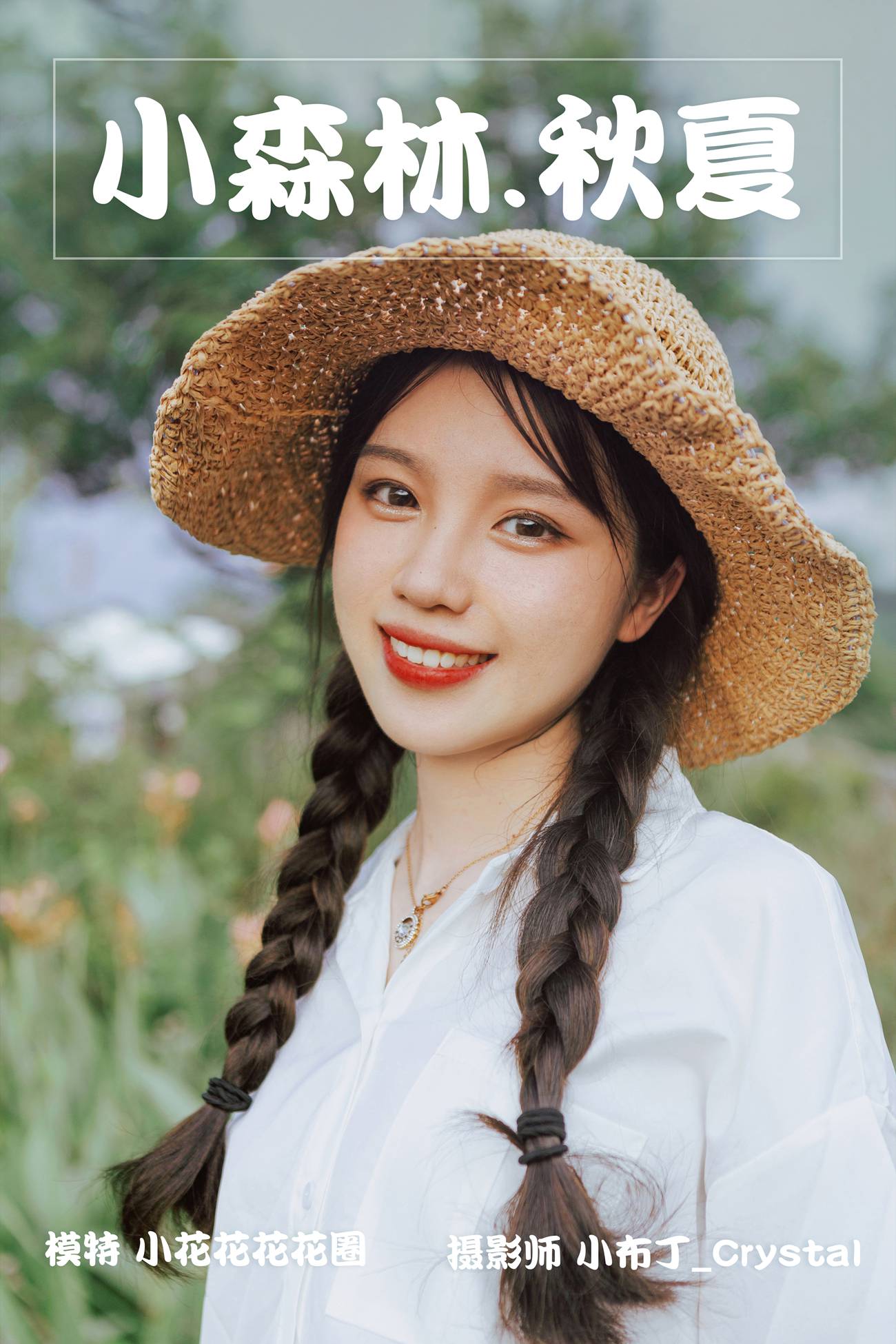 图片[21]-[YITUYU艺图语] 2021.06.28 小森林.秋夏 小花花花花圈 [28P] – 速更版-美库