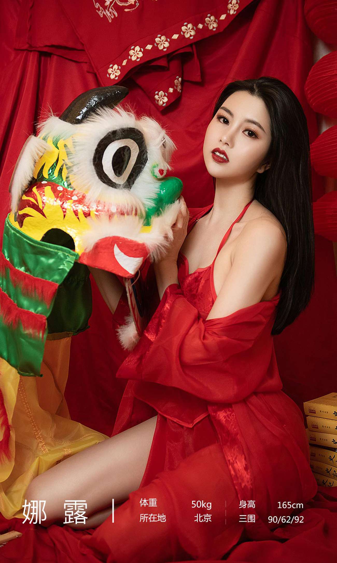 图片[18]-[爱尤物]2022 NO.2270 娜露 鸿运当头[35P] – 速更版-美库