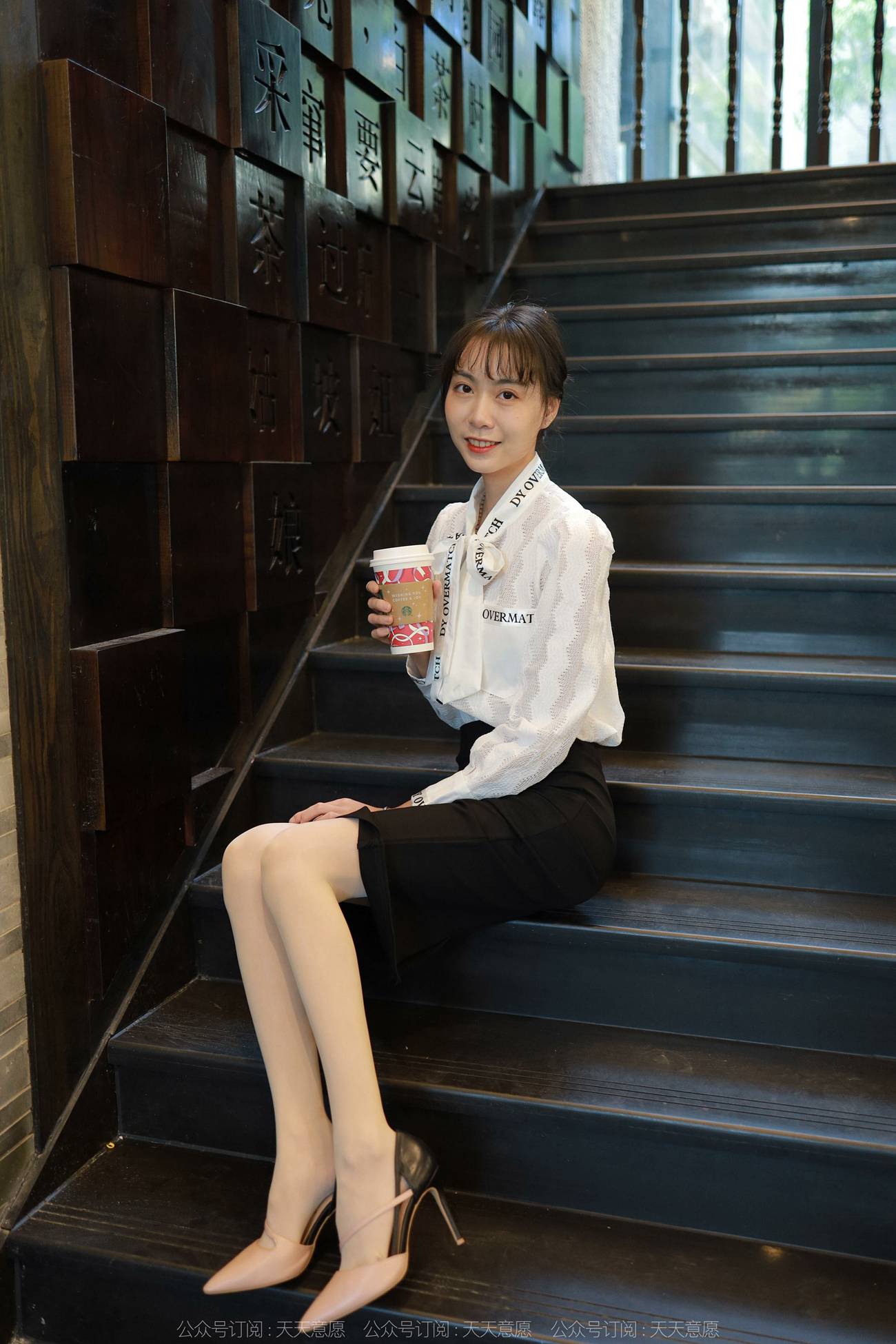 图片[11]-[IESS异思趣向] 耽丝 211208 团团的气质一步裙 [91P] – 速更版-美库