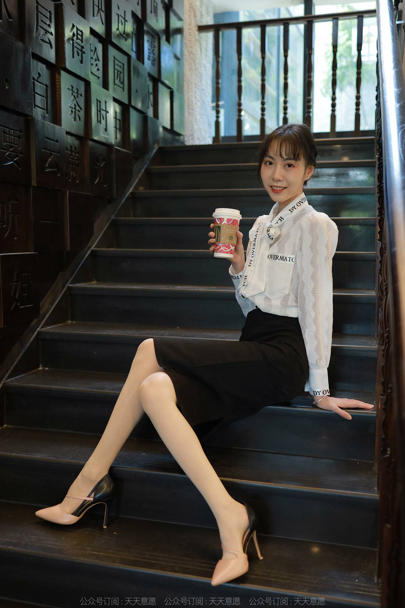 图片[39]-[IESS异思趣向] 耽丝 211208 团团的气质一步裙 [91P] – 速更版-美库