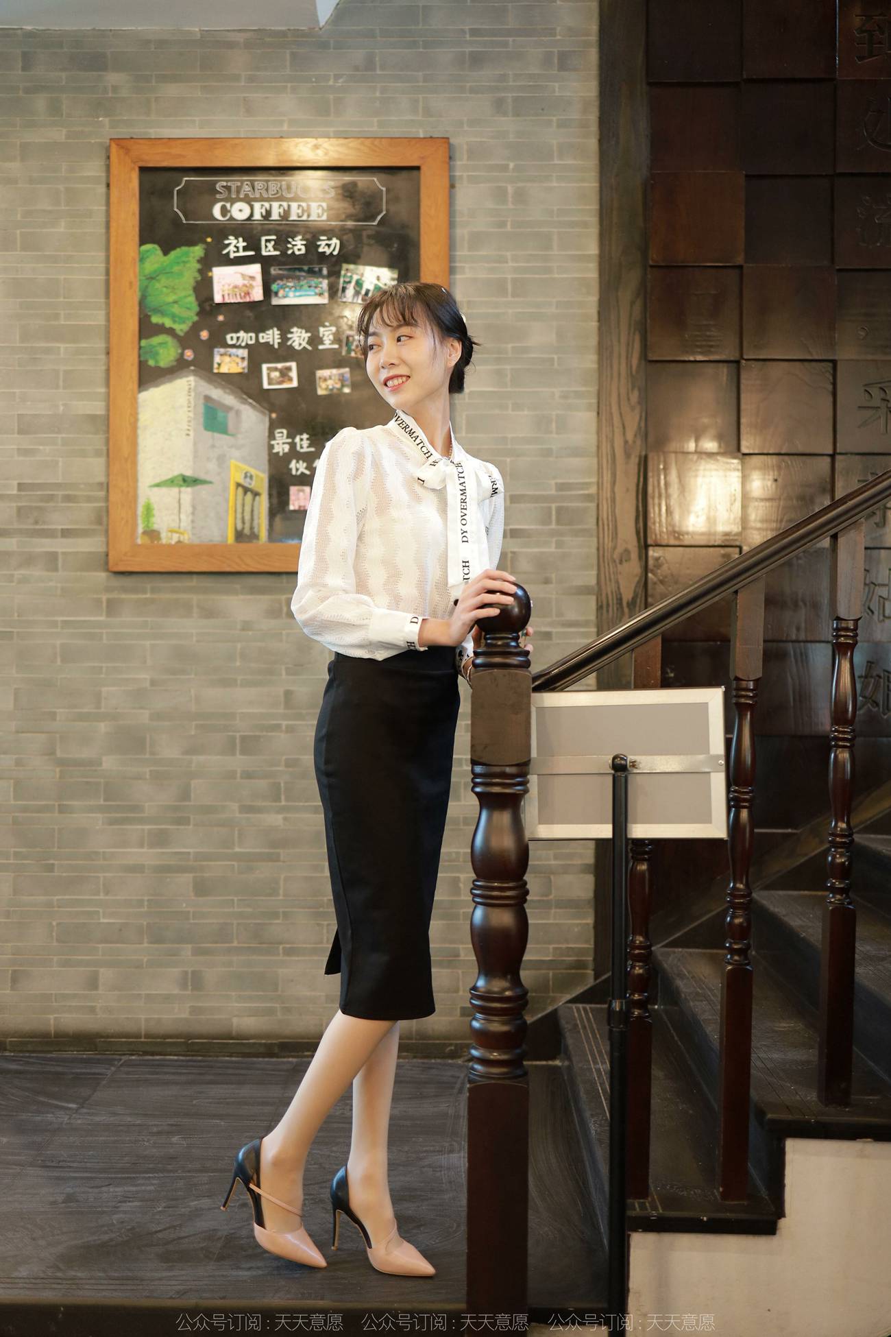 图片[92]-[IESS异思趣向] 耽丝 211208 团团的气质一步裙 [91P] – 速更版-美库