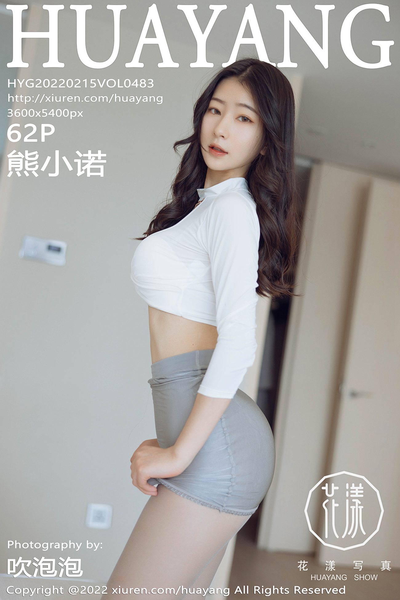 图片[60]-[HuaYang花漾]2022.02.15 Vol.483 熊小诺[62+1P] – 速更版-美库