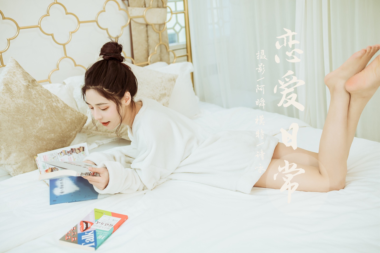 图片[39]-[YALAYI雅拉伊] 2022.03.02 NO.903 恋爱日常 诗咏[47P] – 速更版-美库