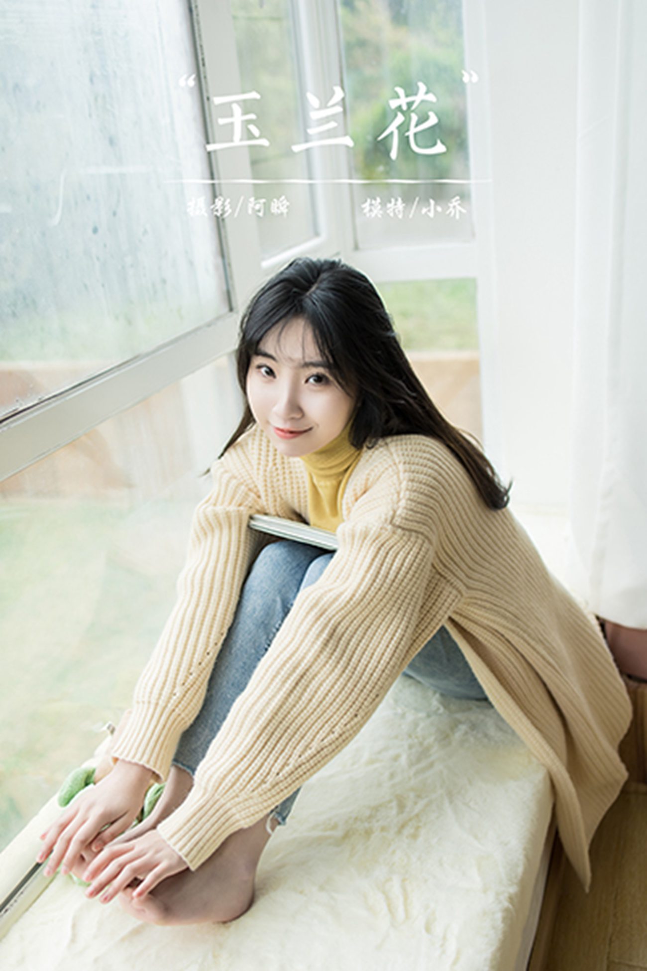 图片[43]-[YALAYI雅拉伊] 2022.03.04 NO.904 玉兰花 小乔[47P] – 速更版-美库