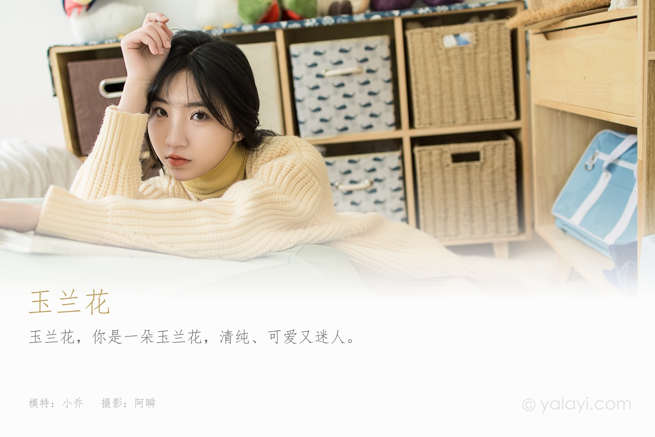 图片[44]-[YALAYI雅拉伊] 2022.03.04 NO.904 玉兰花 小乔[47P] – 速更版-美库