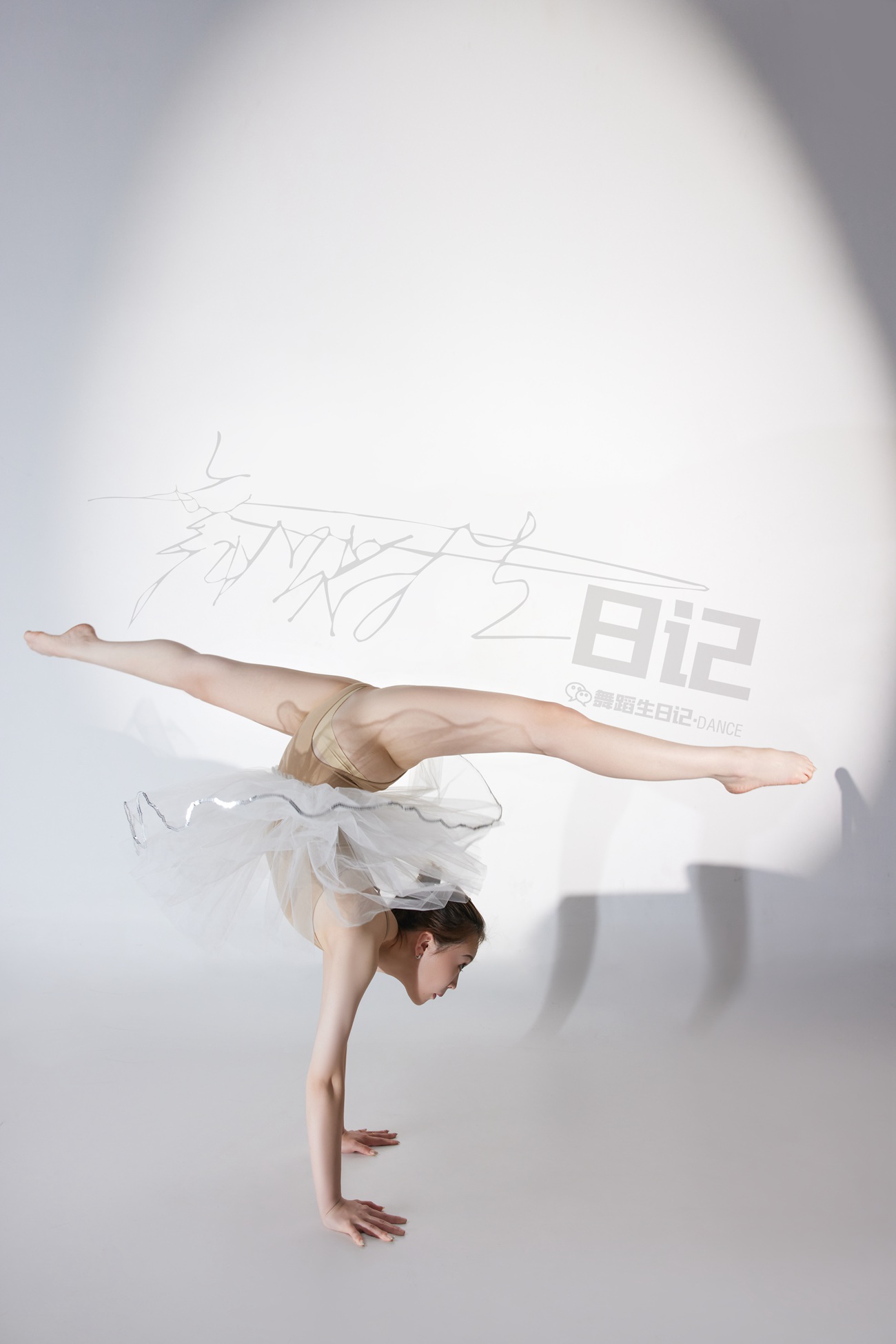 图片[12]-[GALLI嘉丽]舞蹈生日记 076 – 高雯雯[41P] – 速更版-美库