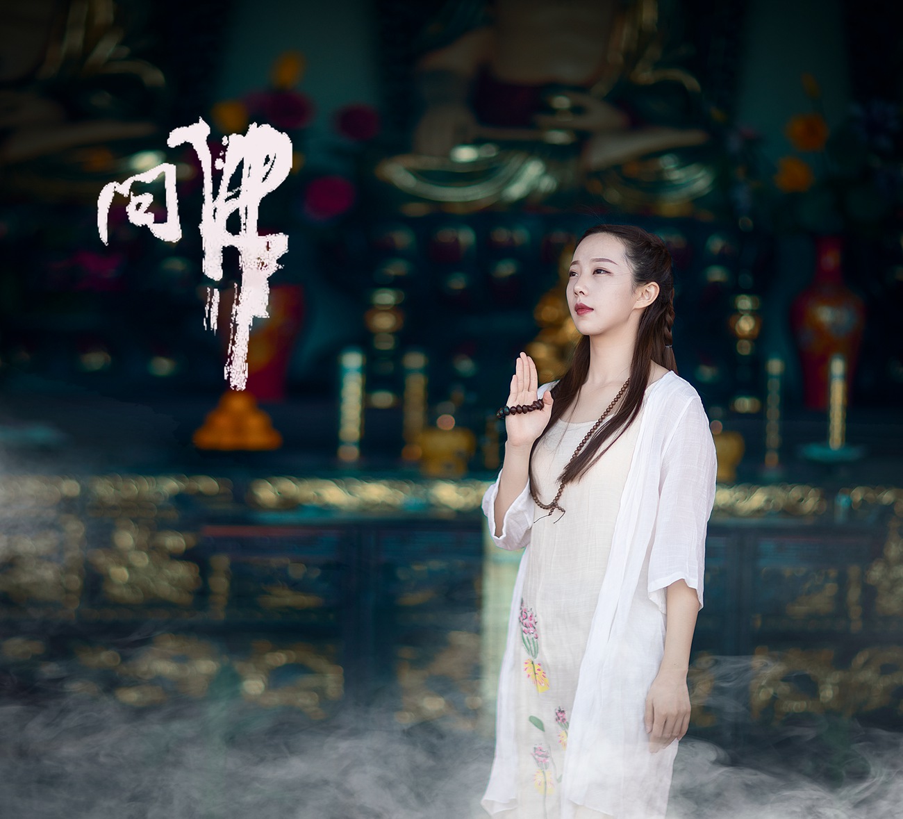 图片[8]-[YITUYU艺图语] 2021.07.26 问佛 小米 [32P] – 速更版-美库