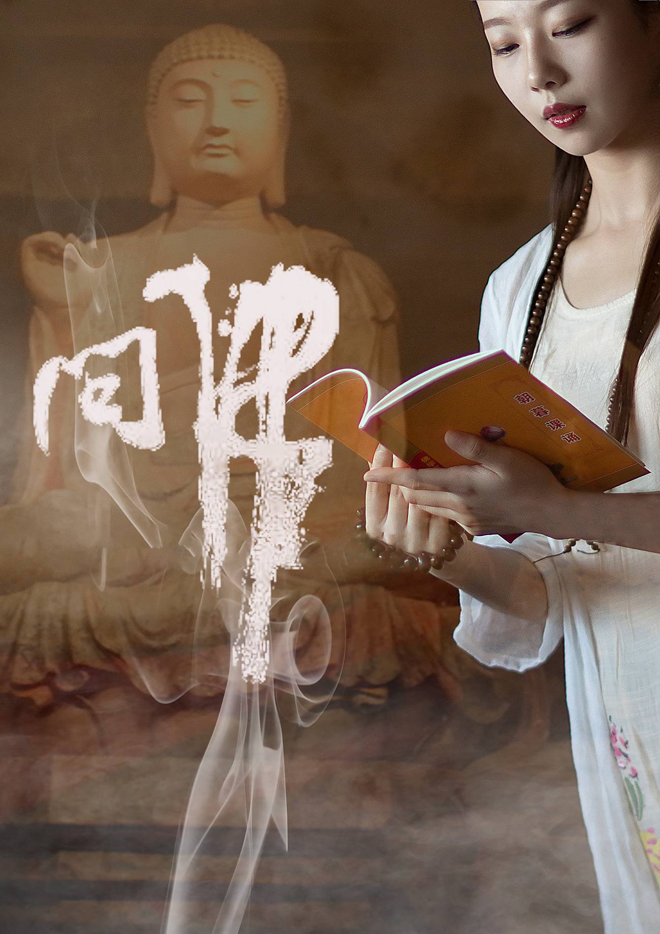 图片[12]-[YITUYU艺图语] 2021.07.26 问佛 小米 [32P] – 速更版-美库