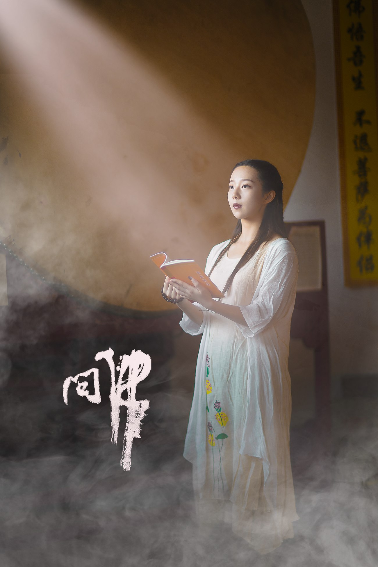 图片[13]-[YITUYU艺图语] 2021.07.26 问佛 小米 [32P] – 速更版-美库