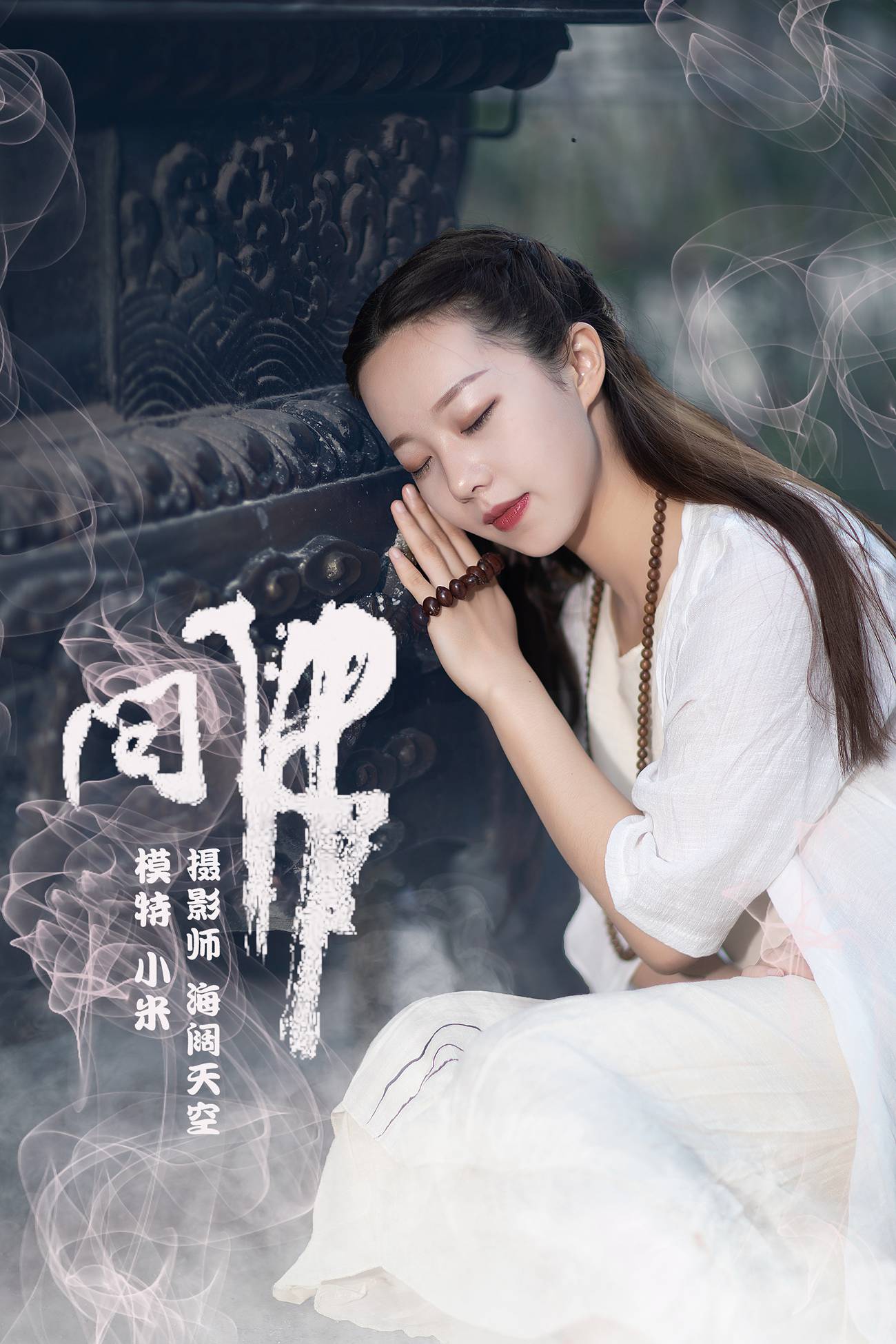 图片[29]-[YITUYU艺图语] 2021.07.26 问佛 小米 [32P] – 速更版-美库