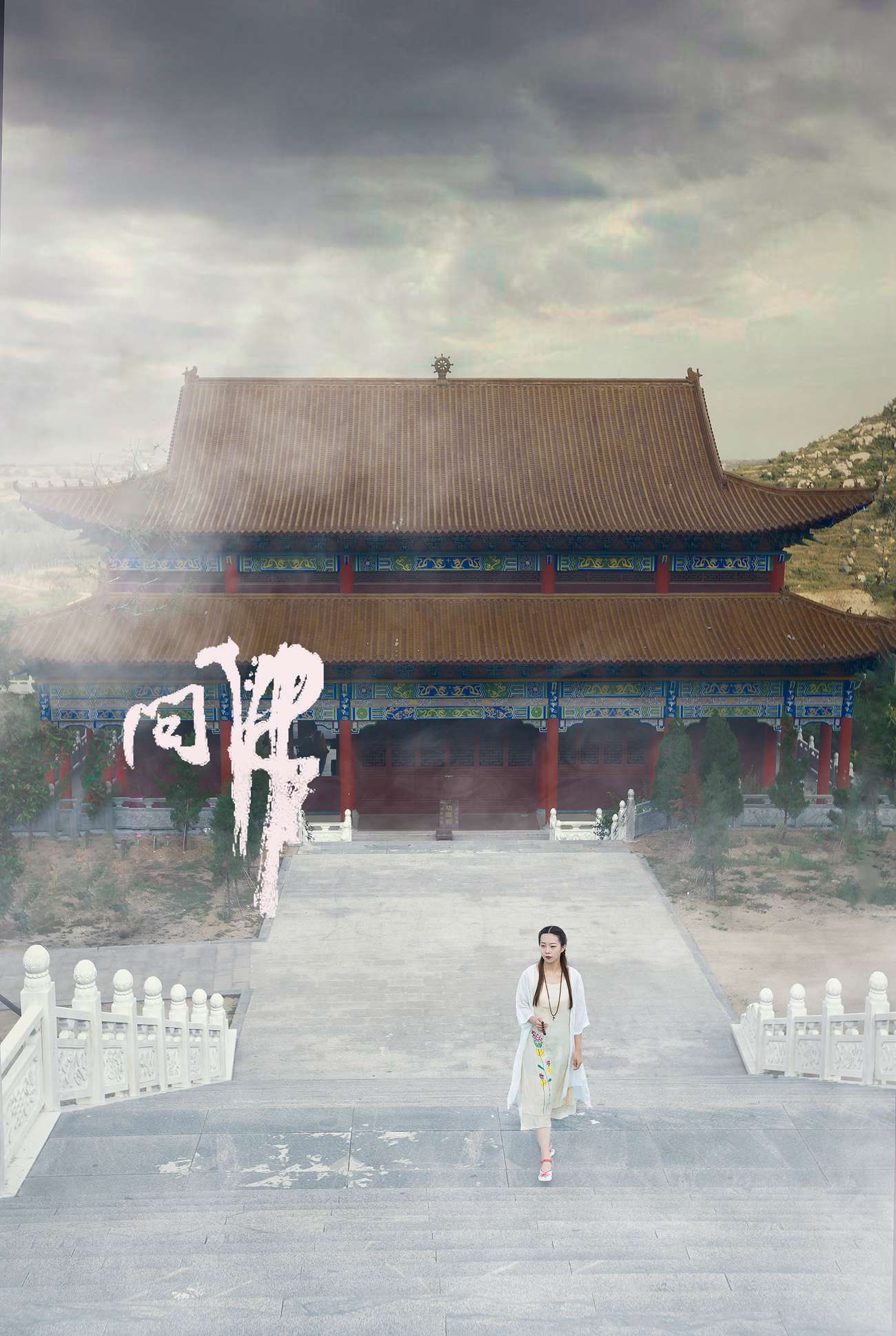 图片[31]-[YITUYU艺图语] 2021.07.26 问佛 小米 [32P] – 速更版-美库