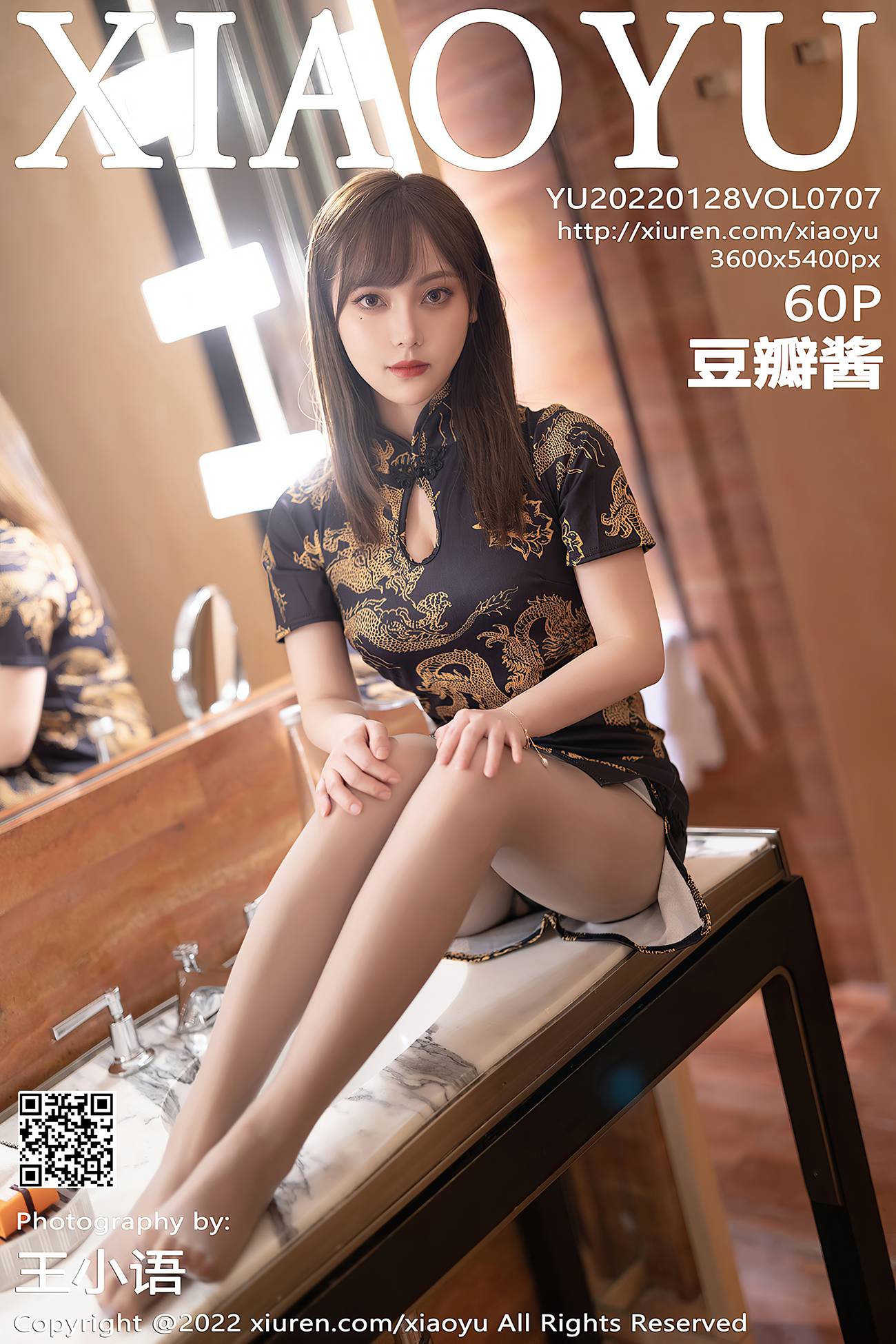 图片[59]-[XIAOYU语画界] 2022.01.28 VOL.707 豆瓣酱 美腿旗袍[62P] – 速更版-美库