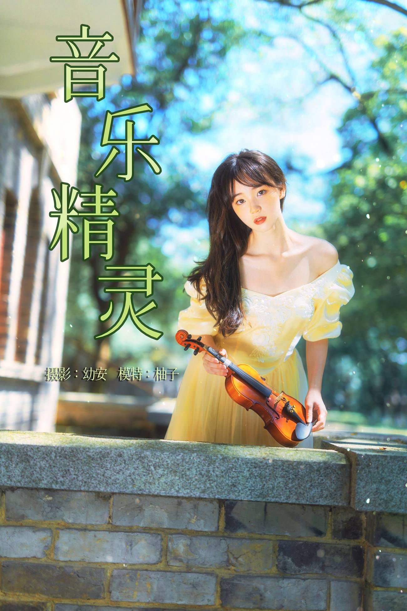 图片[13]-[YITUYU艺图语] 2021.07.28 音乐精灵 柚子 [28P] – 速更版-美库