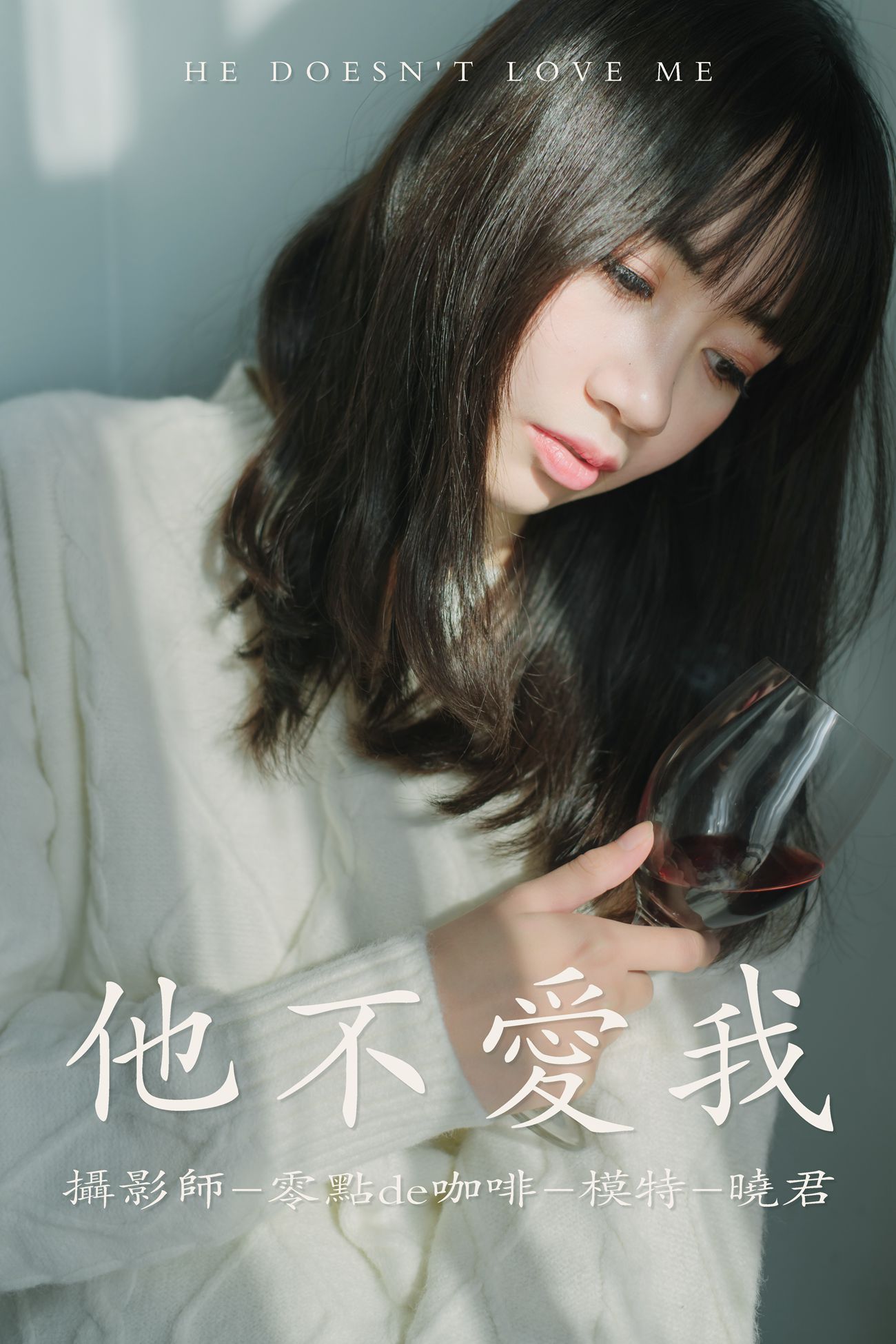 图片[29]-[YITUYU艺图语] 2021.07.30 他不爱我 晓君 [32P] – 速更版-美库