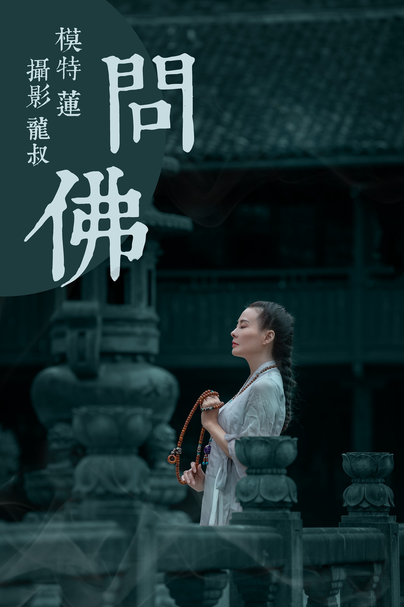 图片[37]-[YITUYU艺图语] 2021.07.30 问佛 莲 [40P] – 速更版-美库