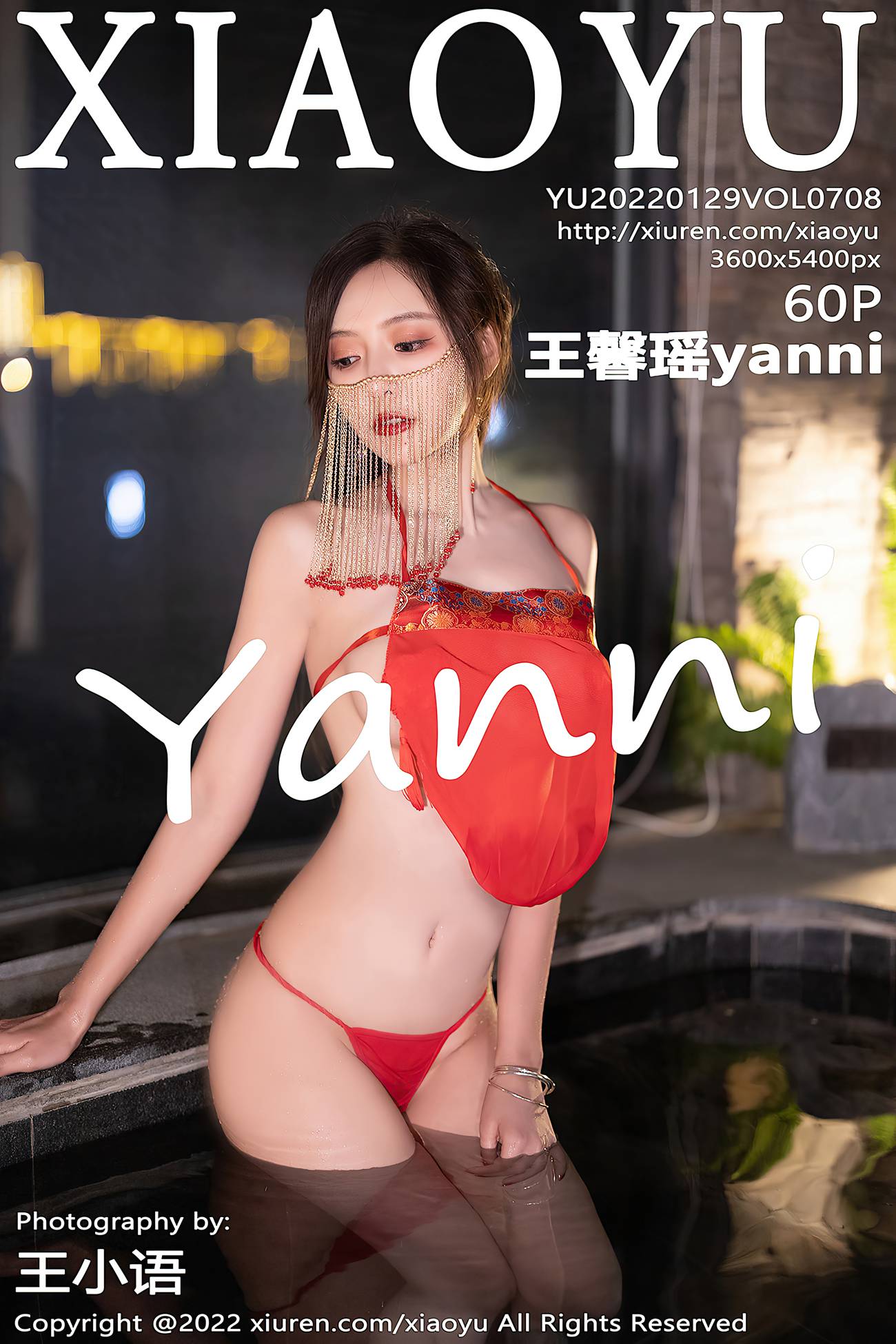 图片[59]-[XIAOYU语画界] 2022.01.29 VOL.708 王馨瑶yanni 云南心愿旅拍[62P] – 速更版-美库