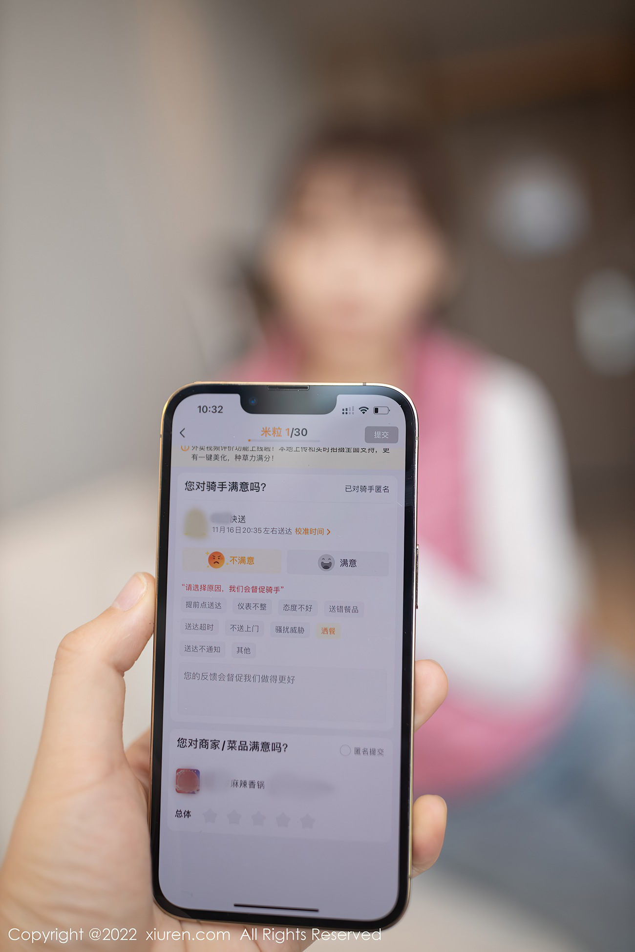 图片[9]-[Xiuren秀人网]2022.01.20 NO.4493 陆萱萱[91+1P] – 速更版-美库