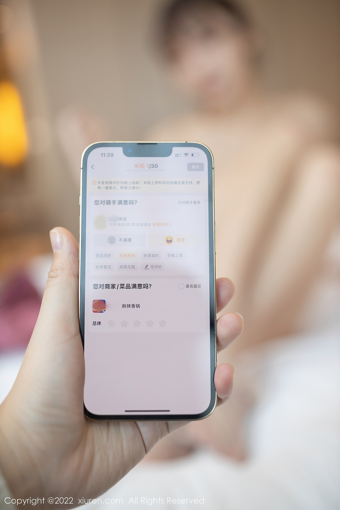 图片[87]-[Xiuren秀人网]2022.01.20 NO.4493 陆萱萱[91+1P] – 速更版-美库