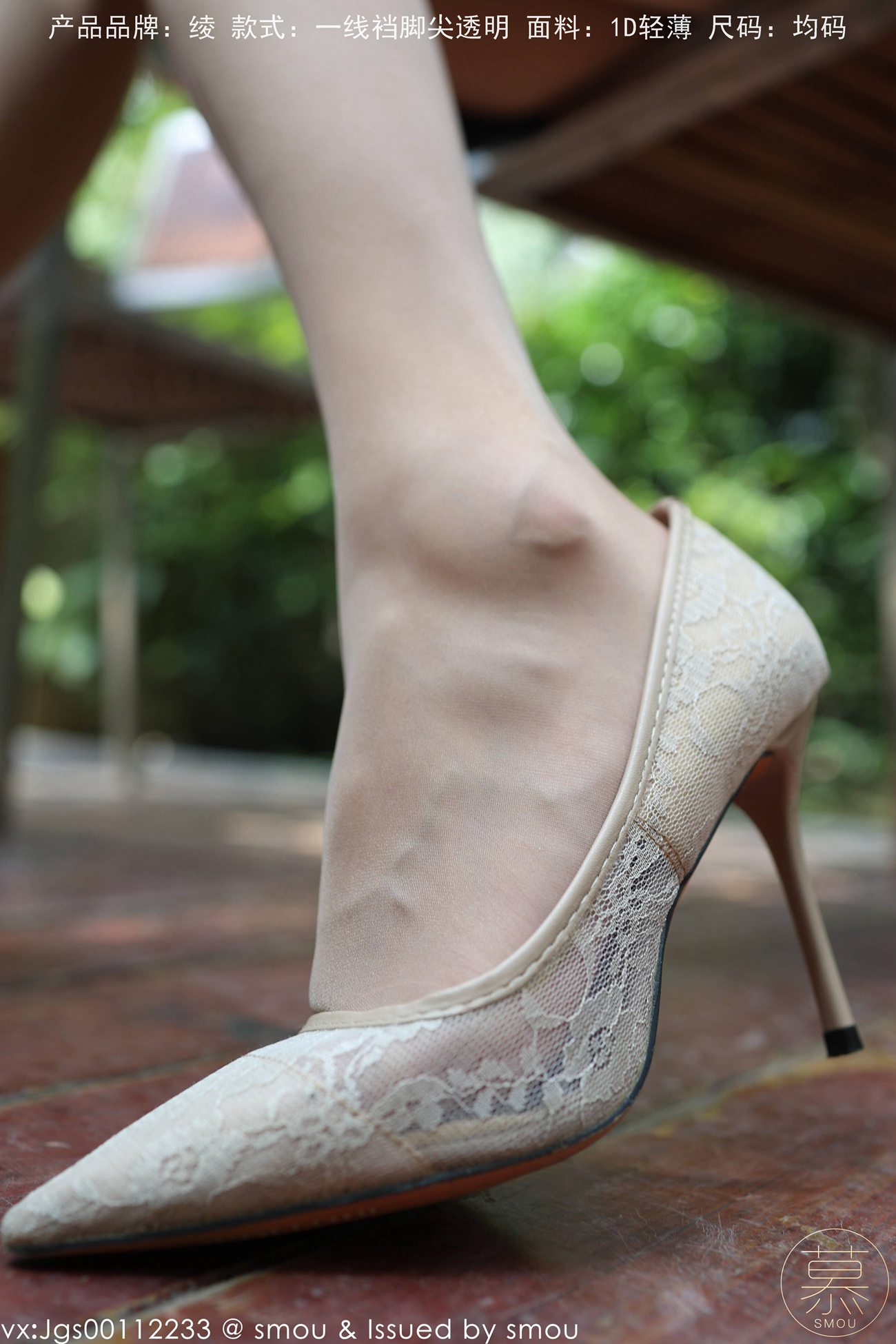 图片[20]-[丝慕GIRL]特写集 TX114 艳艳[71+1P] – 速更版-美库