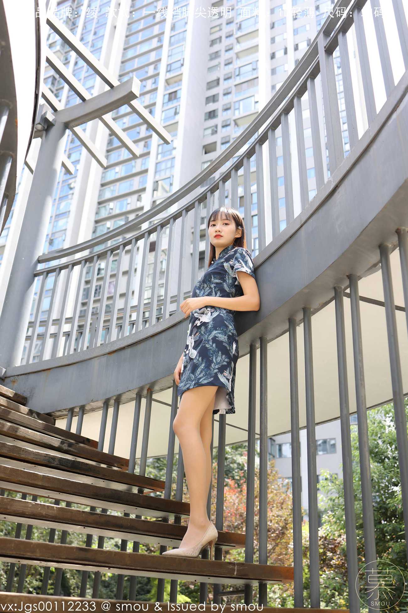 图片[29]-[丝慕GIRL]特写集 TX114 艳艳[71+1P] – 速更版-美库