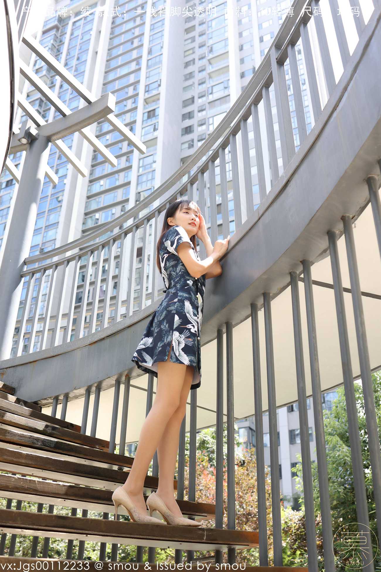 图片[31]-[丝慕GIRL]特写集 TX114 艳艳[71+1P] – 速更版-美库