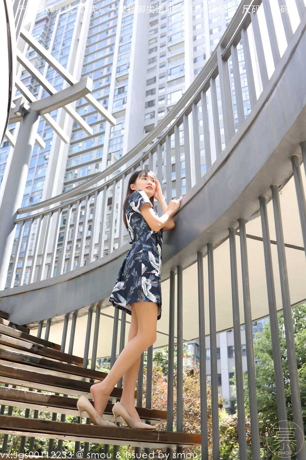 图片[33]-[丝慕GIRL]特写集 TX114 艳艳[71+1P] – 速更版-美库