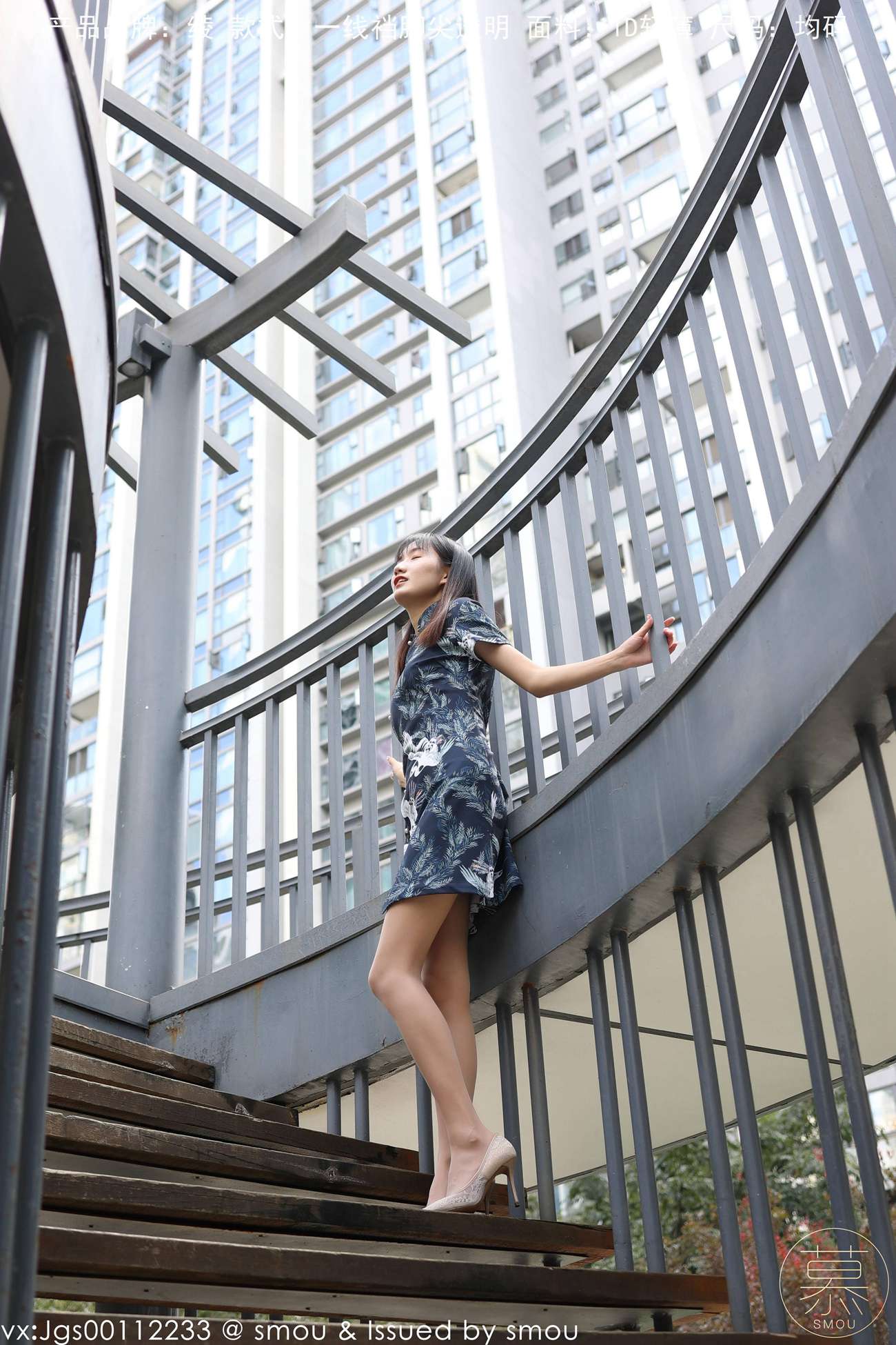 图片[34]-[丝慕GIRL]特写集 TX114 艳艳[71+1P] – 速更版-美库