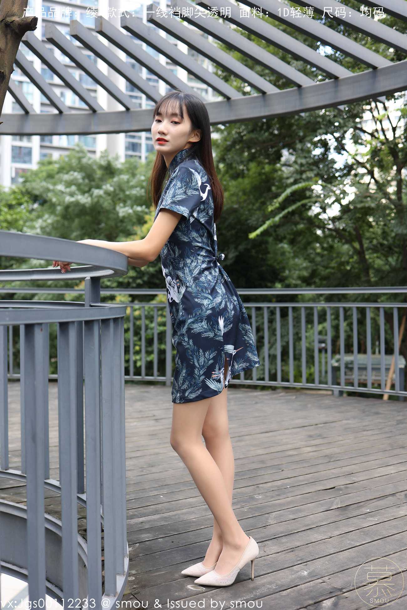 图片[35]-[丝慕GIRL]特写集 TX114 艳艳[71+1P] – 速更版-美库