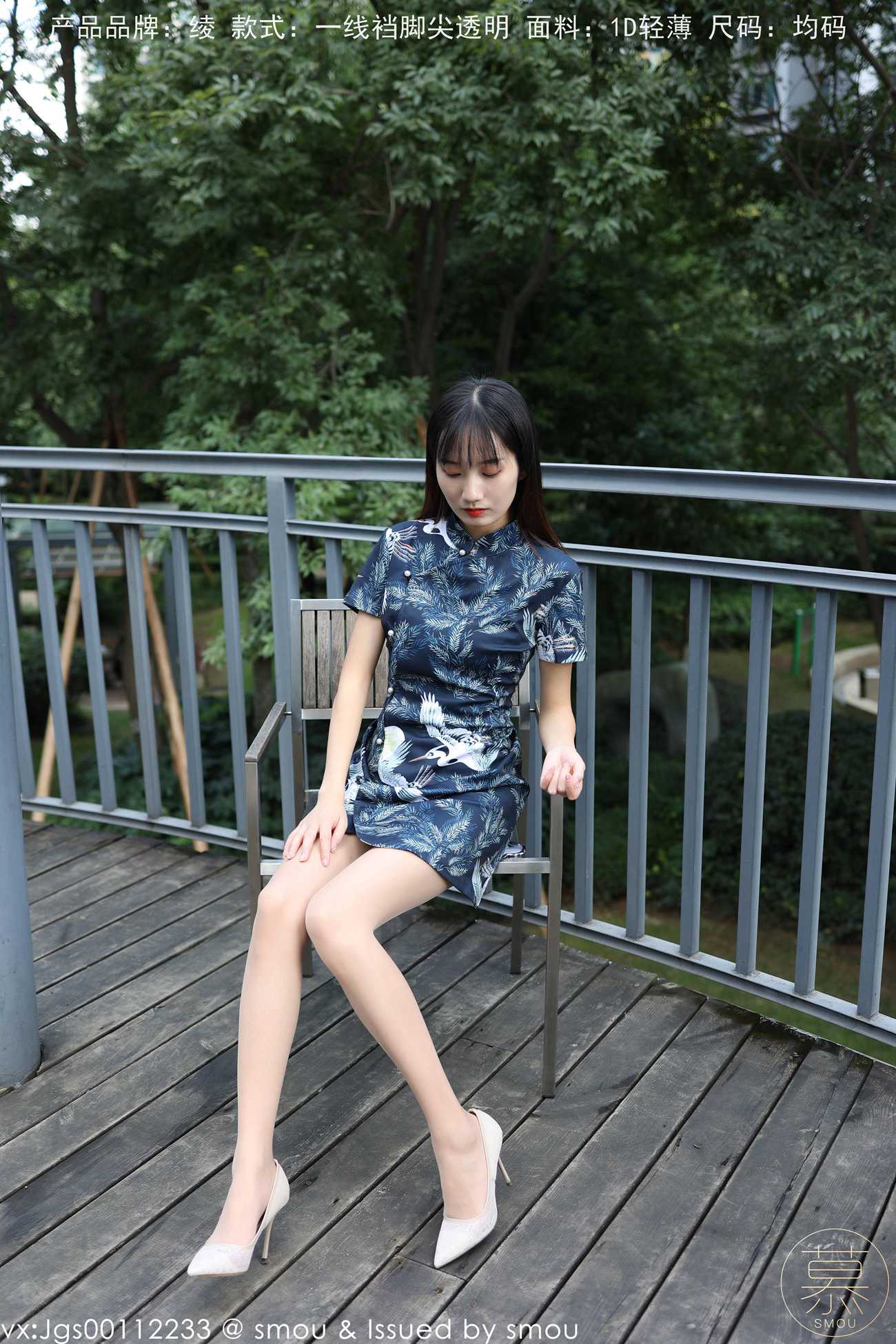 图片[43]-[丝慕GIRL]特写集 TX114 艳艳[71+1P] – 速更版-美库