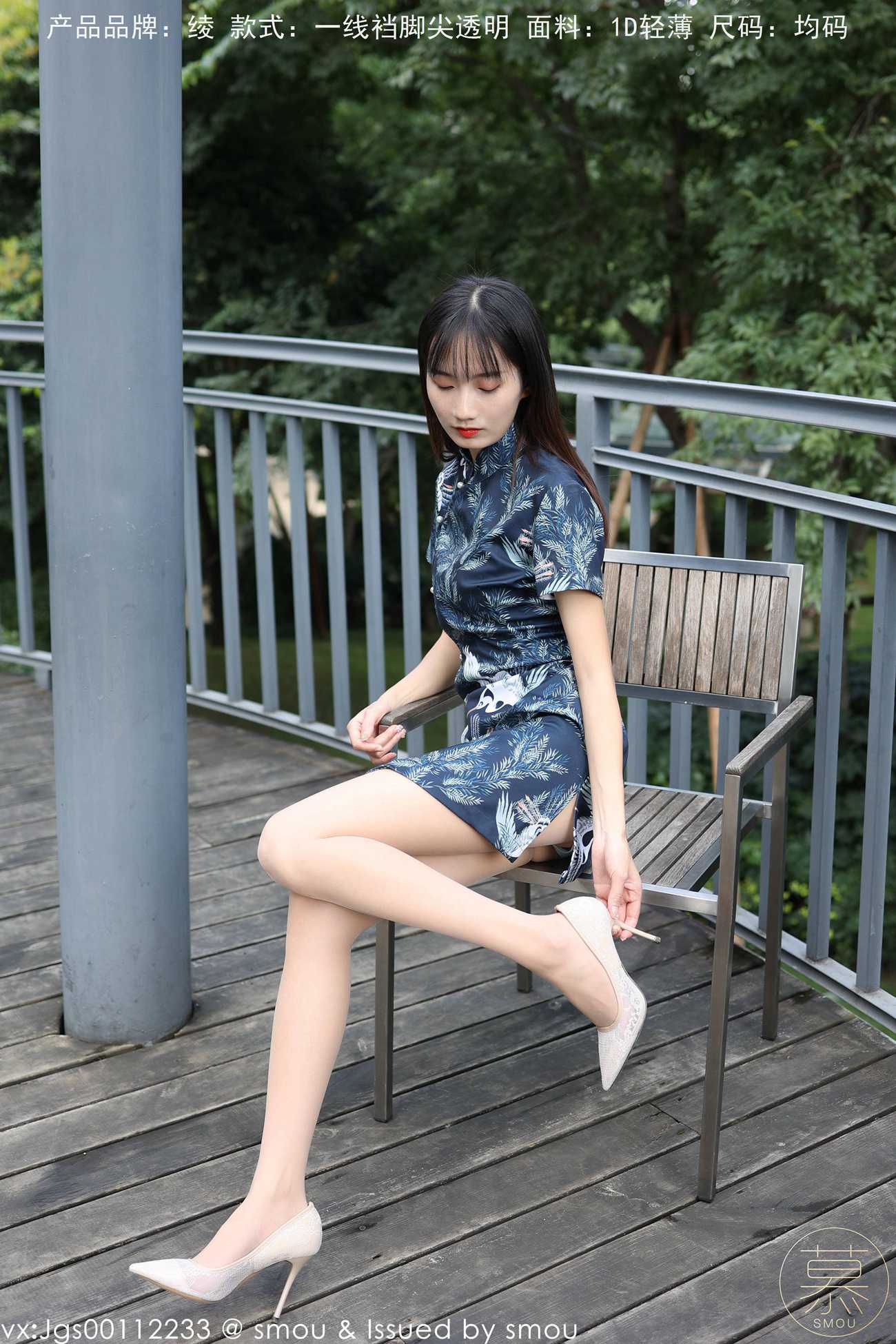 图片[45]-[丝慕GIRL]特写集 TX114 艳艳[71+1P] – 速更版-美库