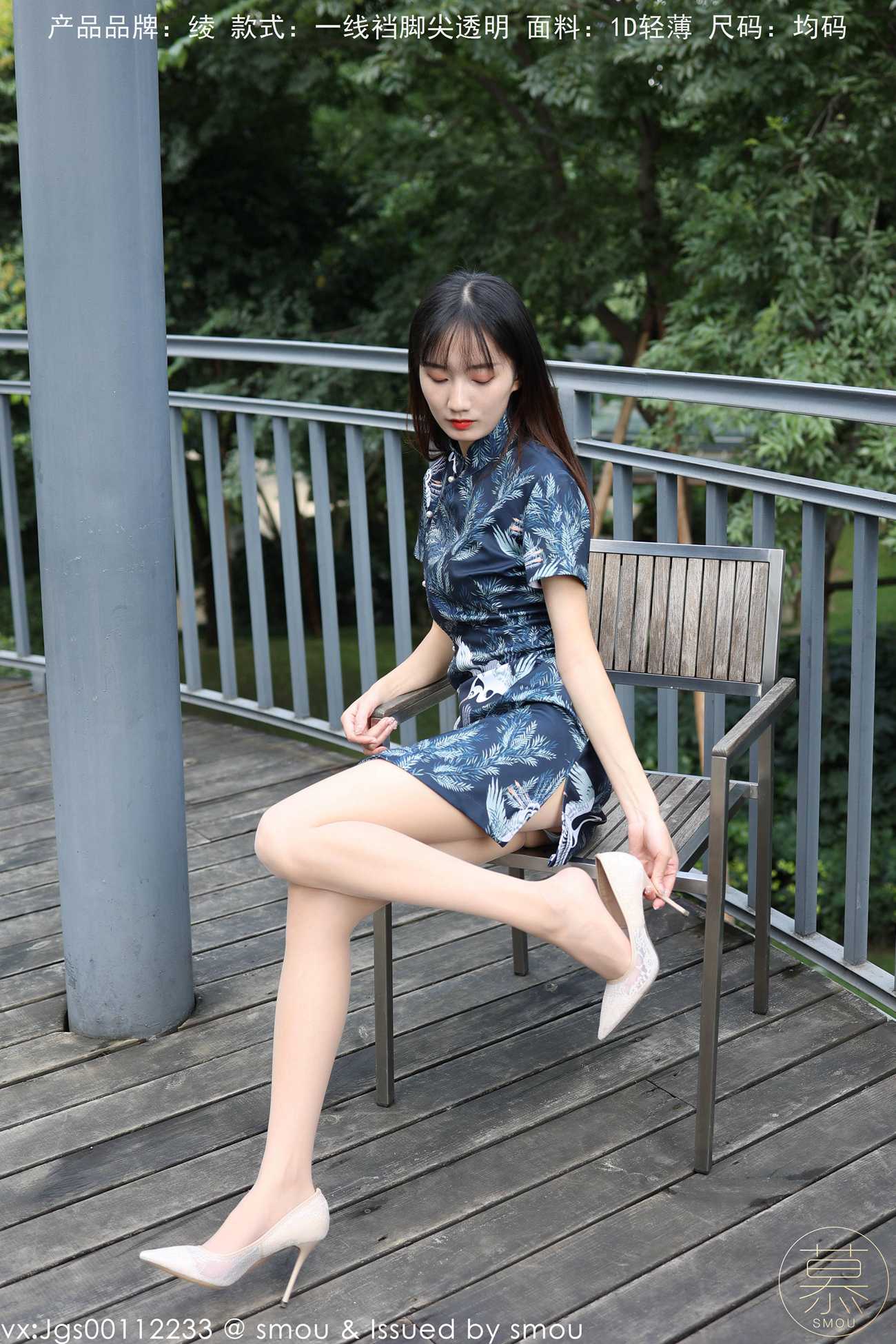 图片[46]-[丝慕GIRL]特写集 TX114 艳艳[71+1P] – 速更版-美库