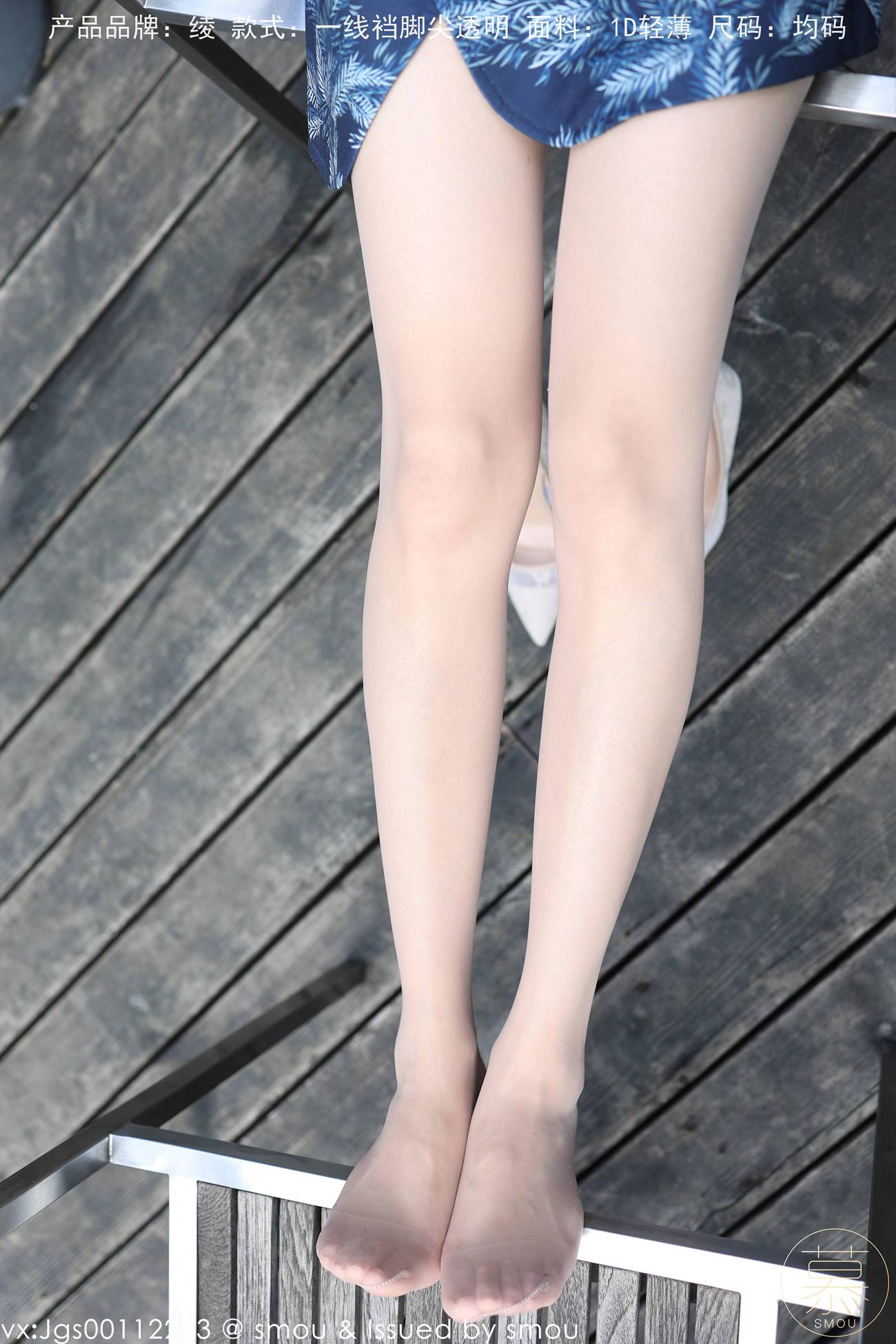 图片[53]-[丝慕GIRL]特写集 TX114 艳艳[71+1P] – 速更版-美库